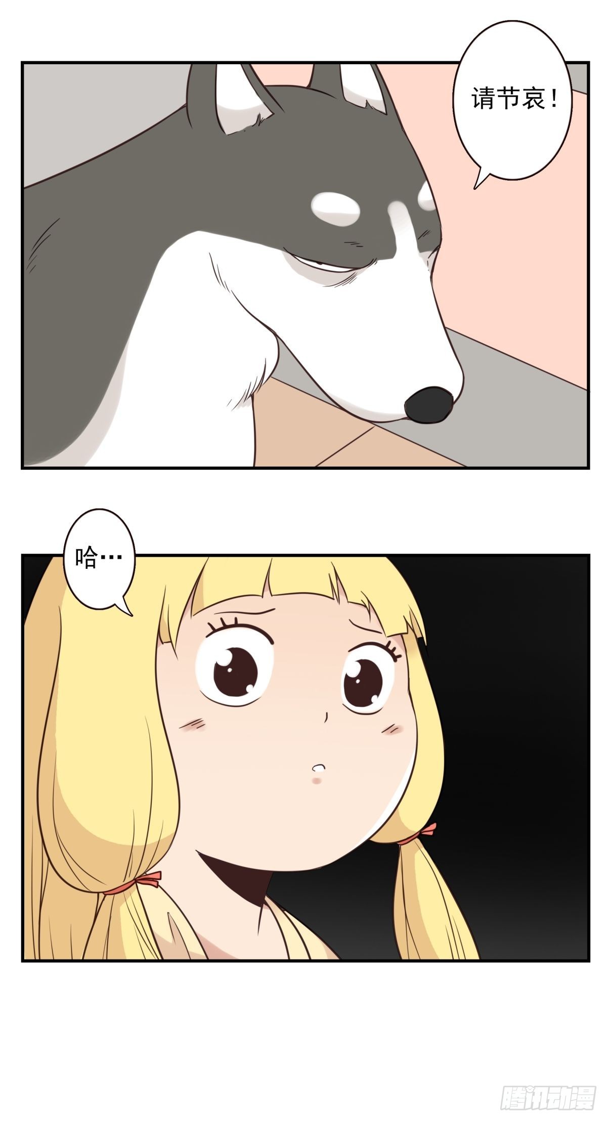 055-穷追不舍-第56话