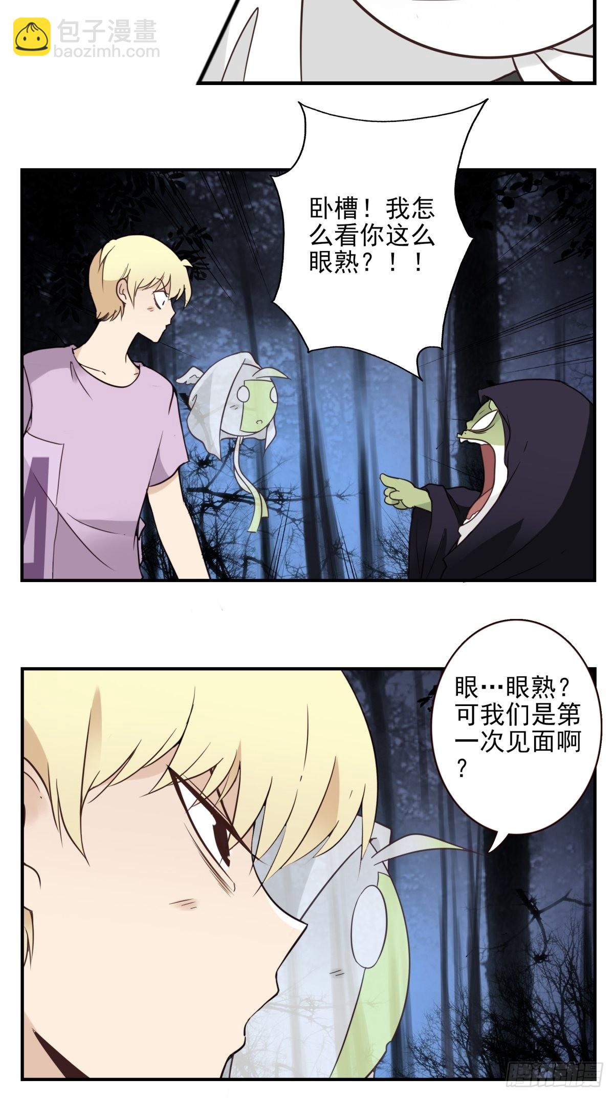 055-穷追不舍-第56话