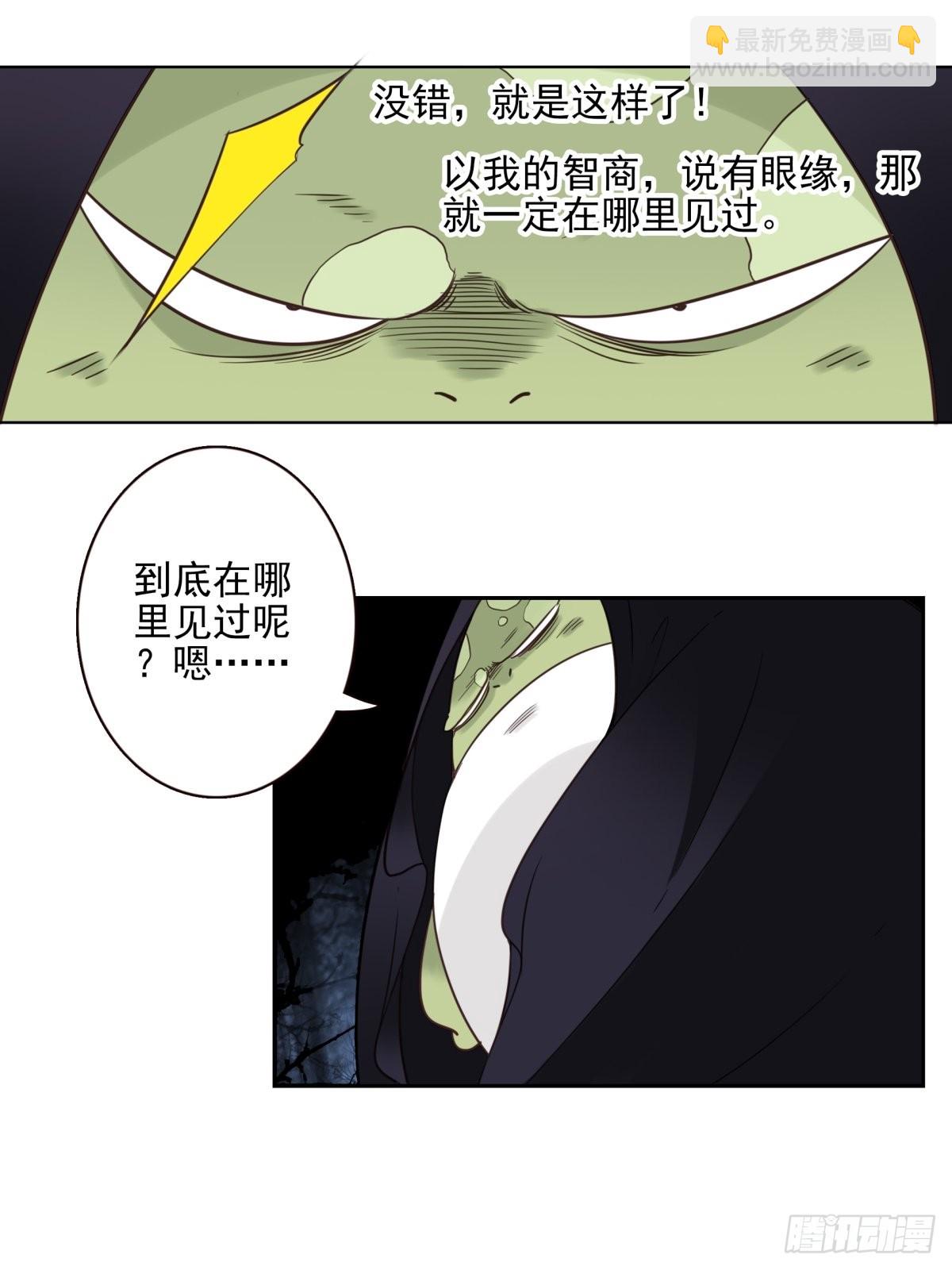 055-穷追不舍-第56话