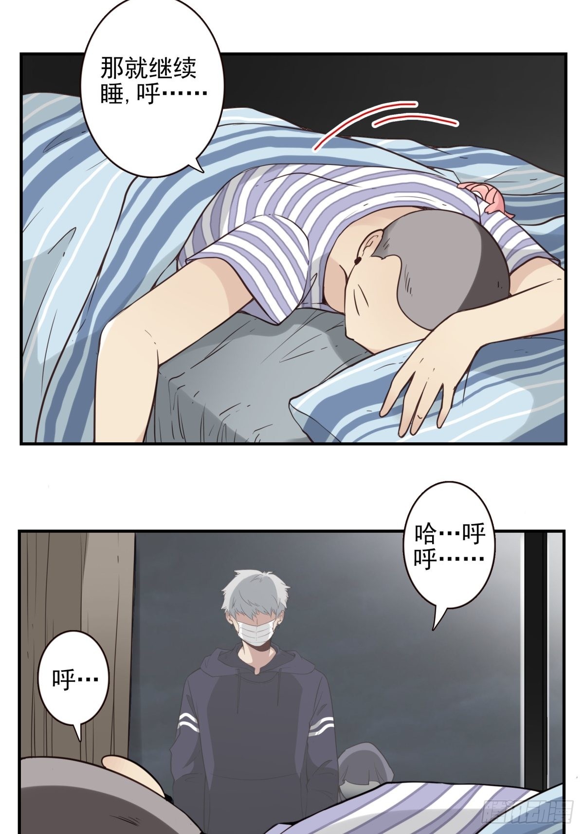 057-你的能力-第58话