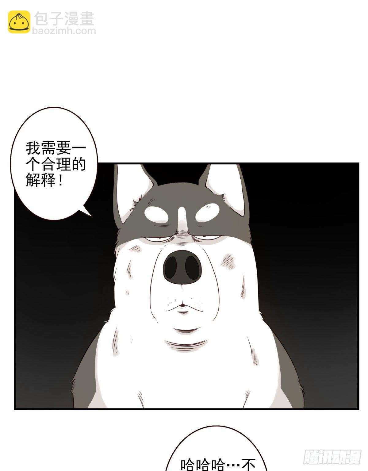 007-老君仙丹-第8话