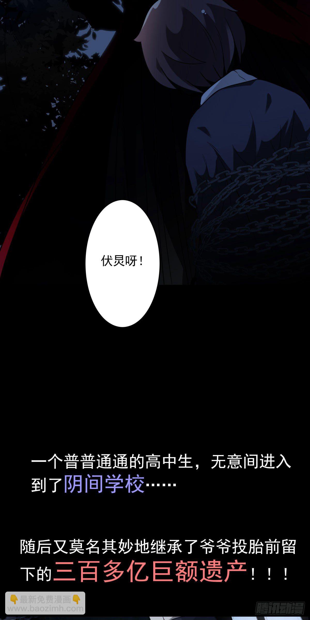 007-老君仙丹-第8话