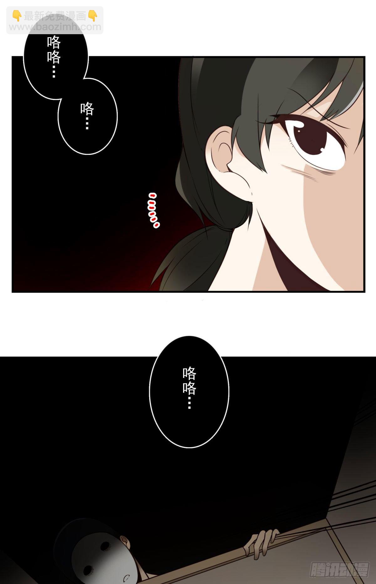 009-你妹在哪？-第10话