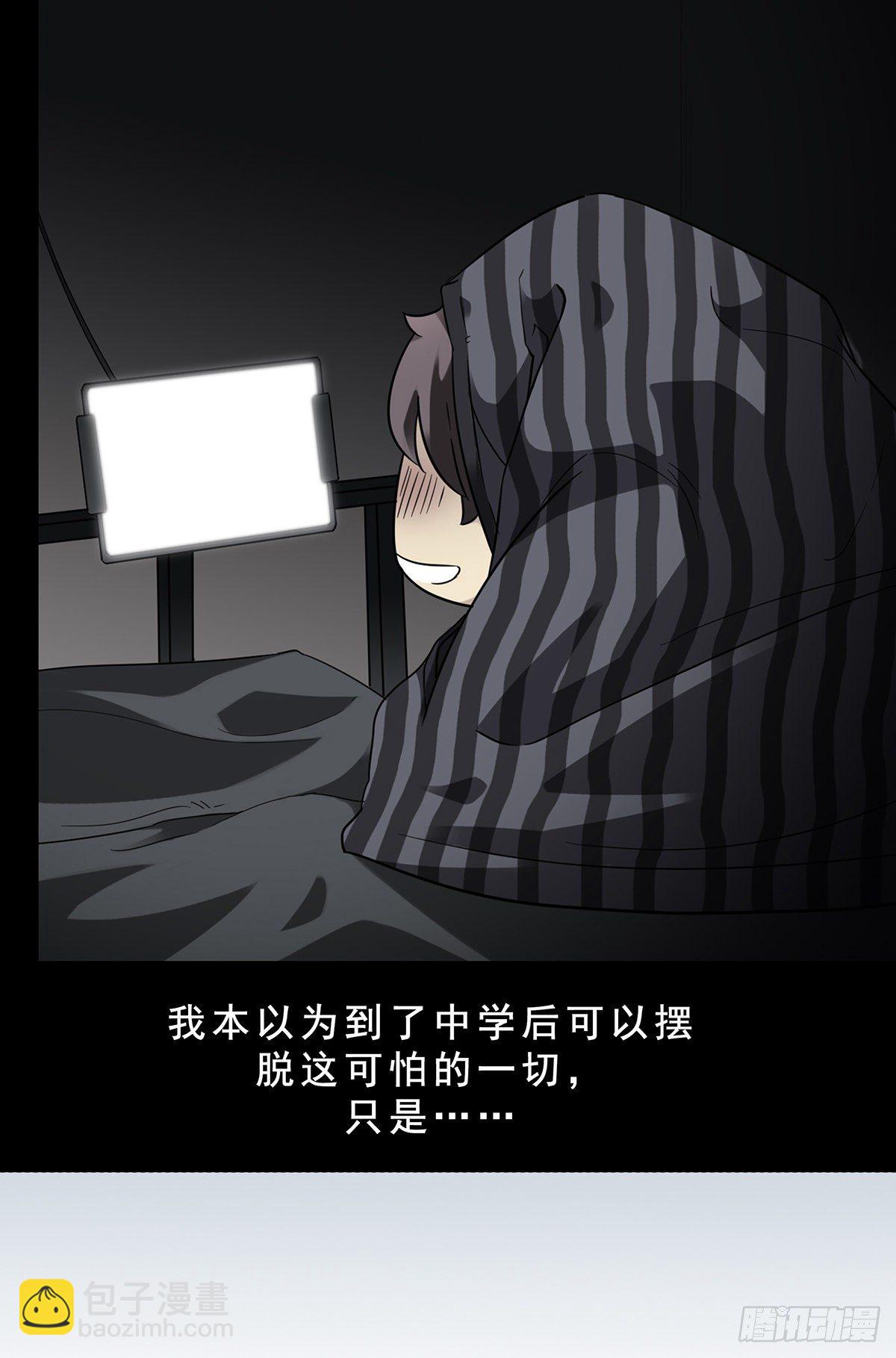 第一话：初到阴间(1/2)-第2话