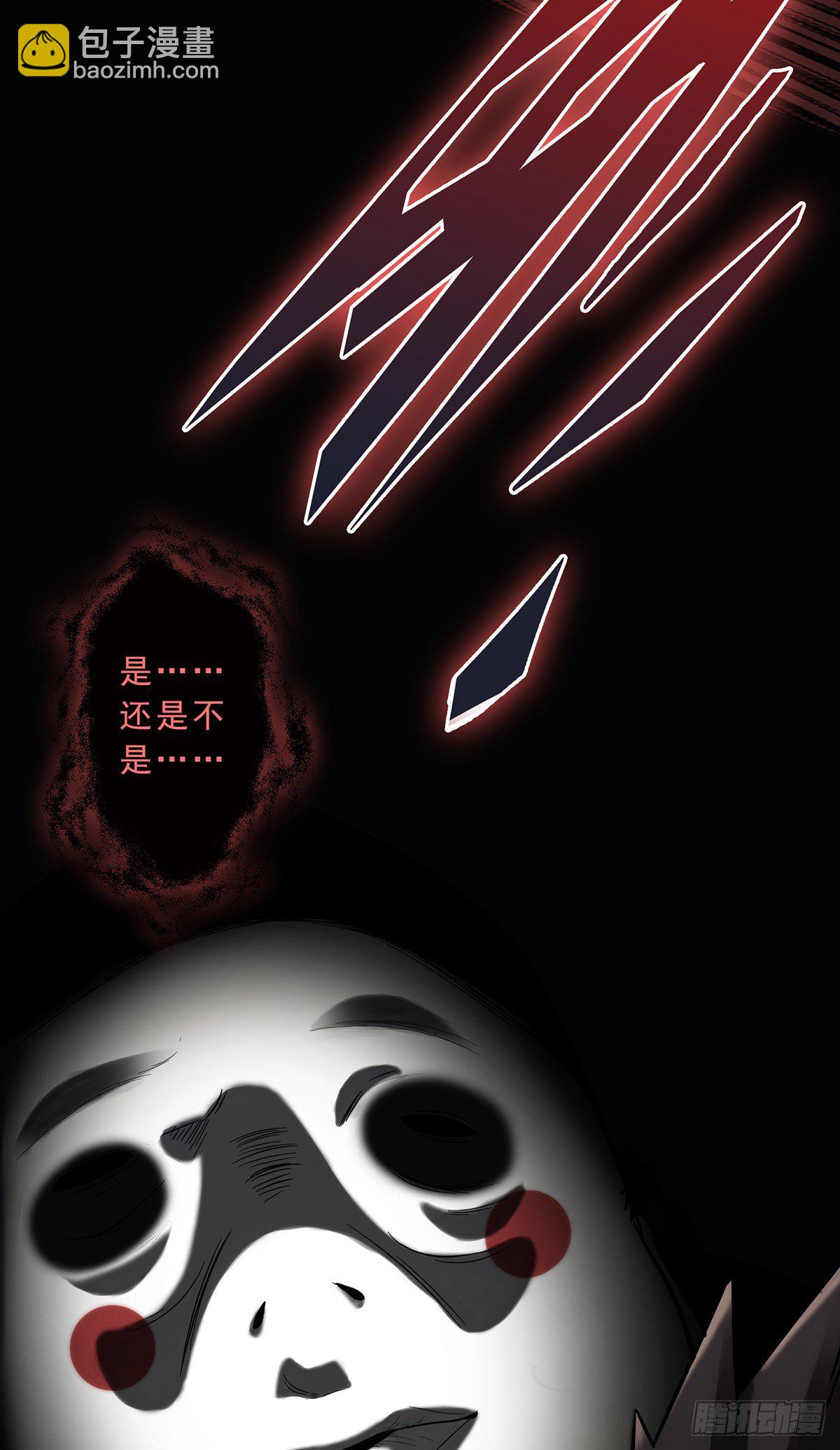 第一话：初到阴间(1/2)-第2话