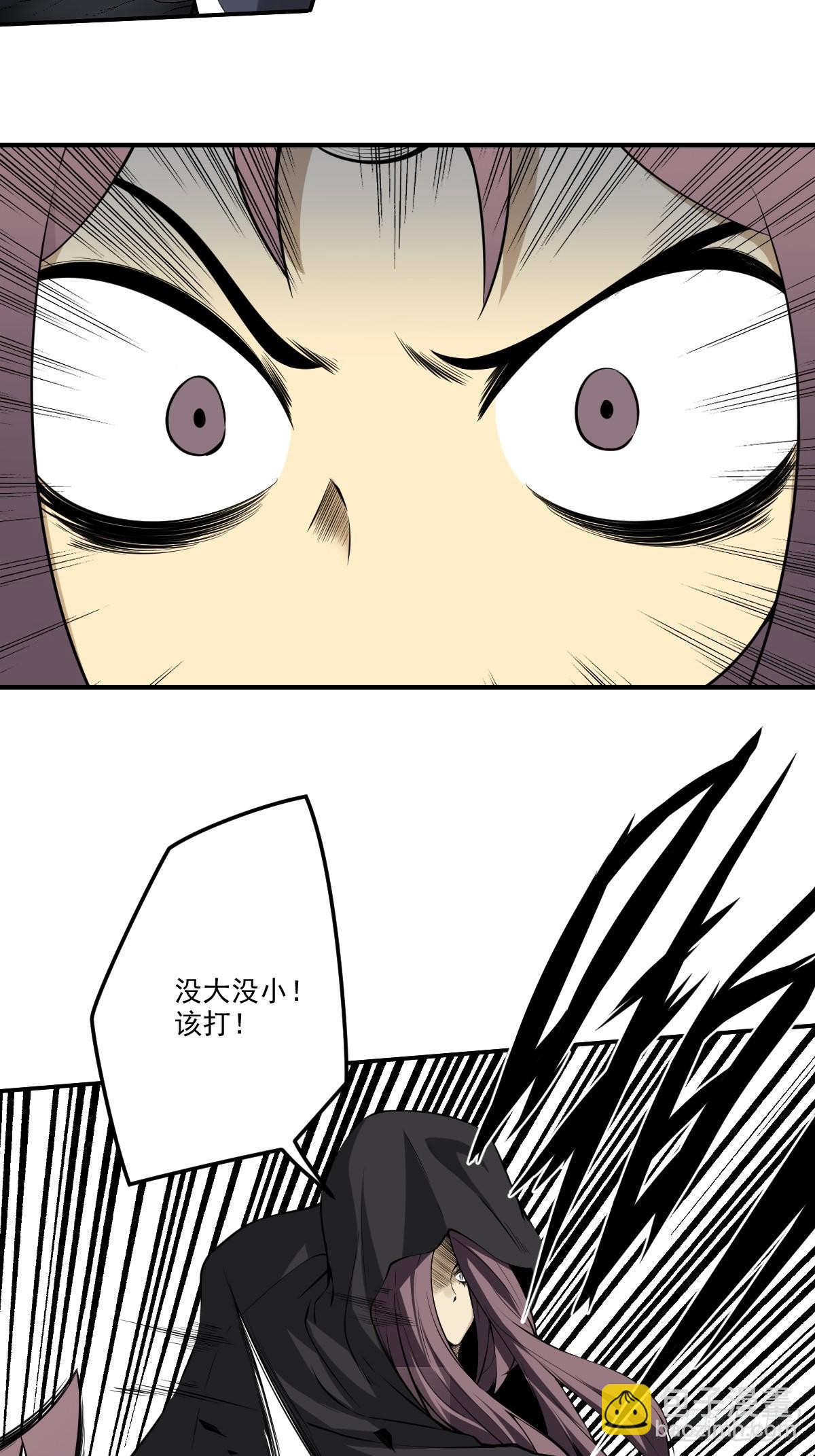 第九十八话：我说了算！-第100话