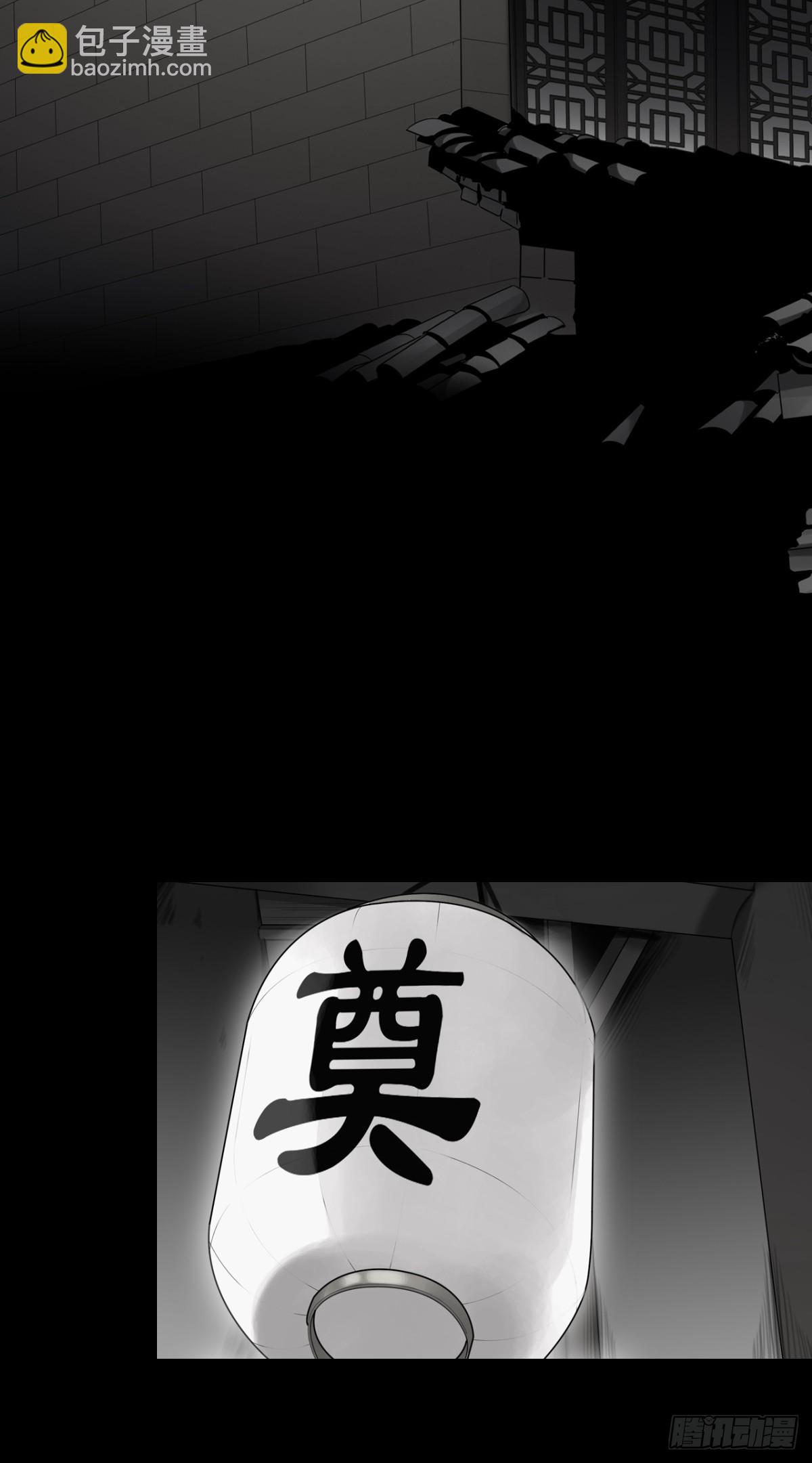 第一百话：下去陪您！-第102话