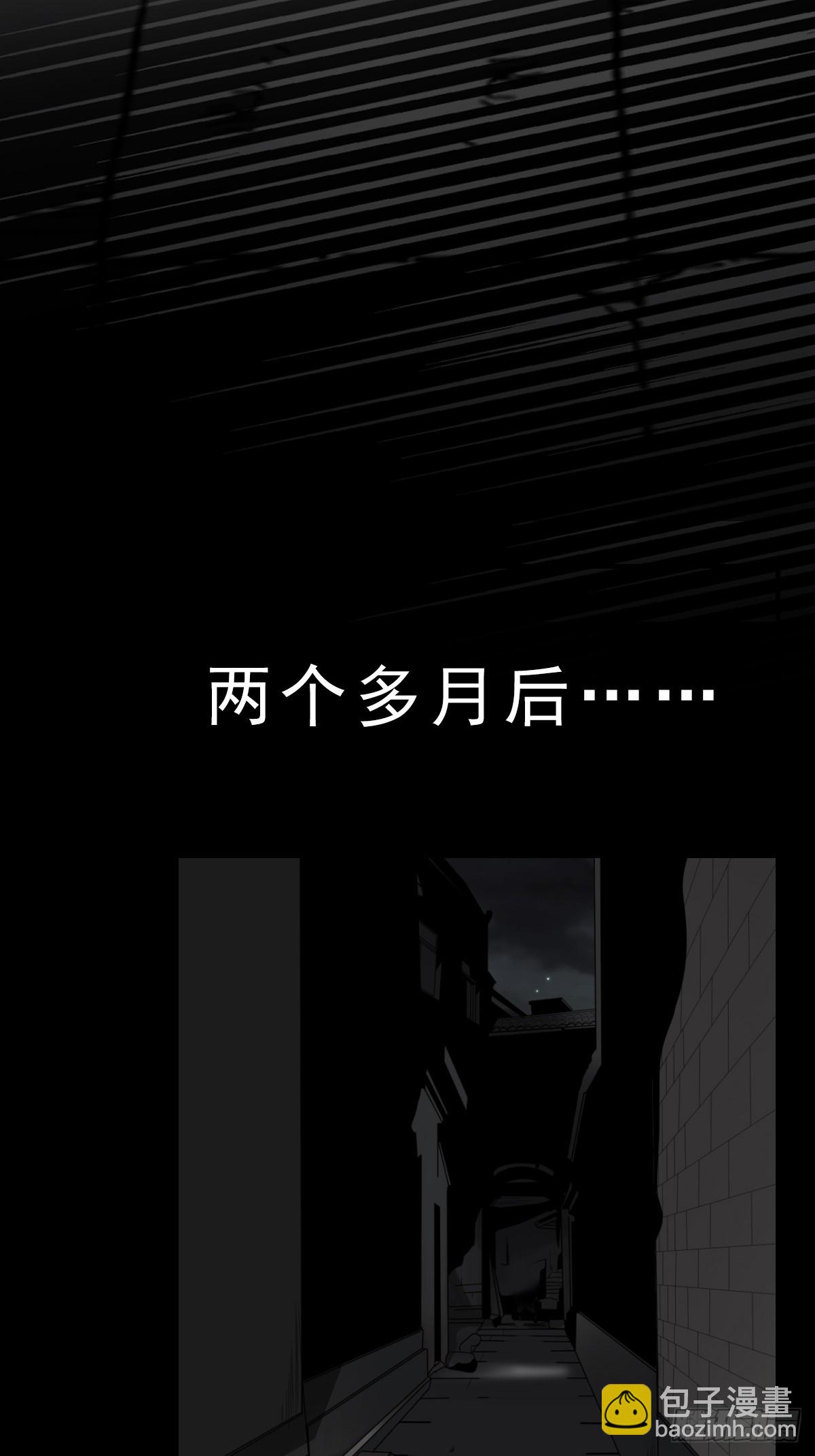 第一百话：下去陪您！-第102话