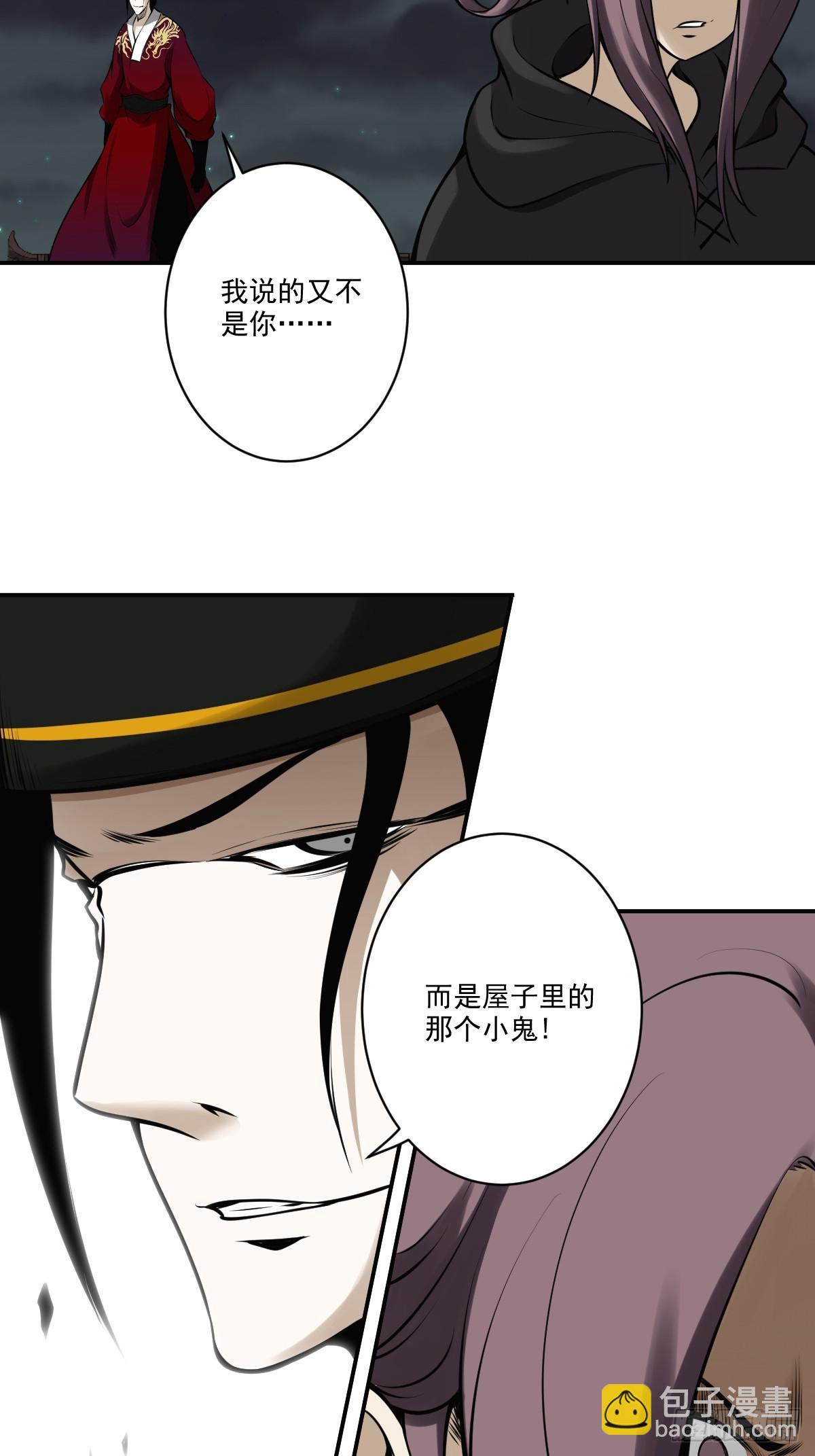 第一百零二话：合作？！-第104话