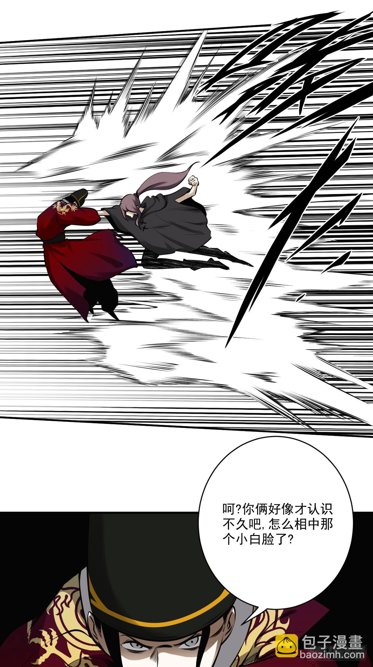 第一百零二话：合作？！-第104话