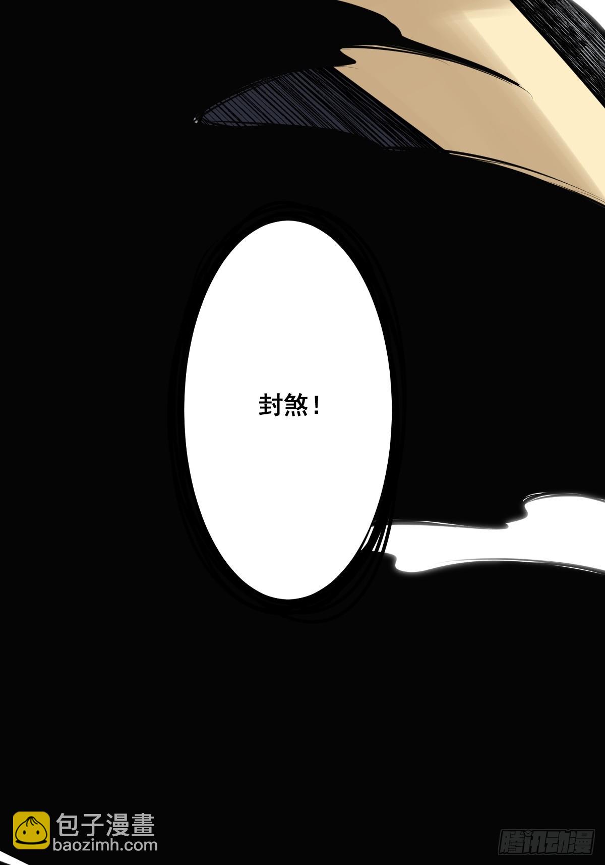 第一百零二话：合作？！-第104话