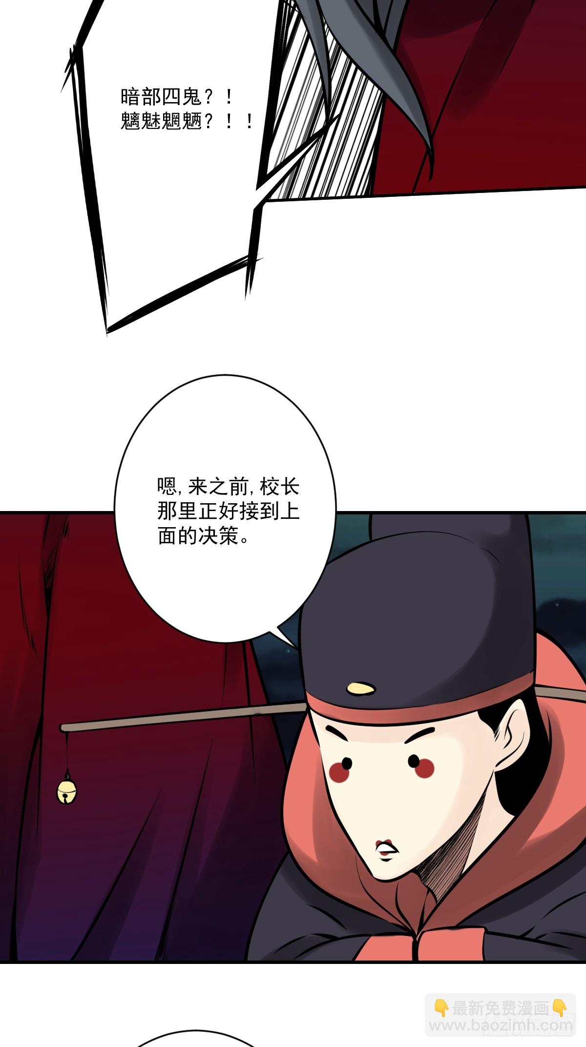 第一百零四话：导火索！-第106话