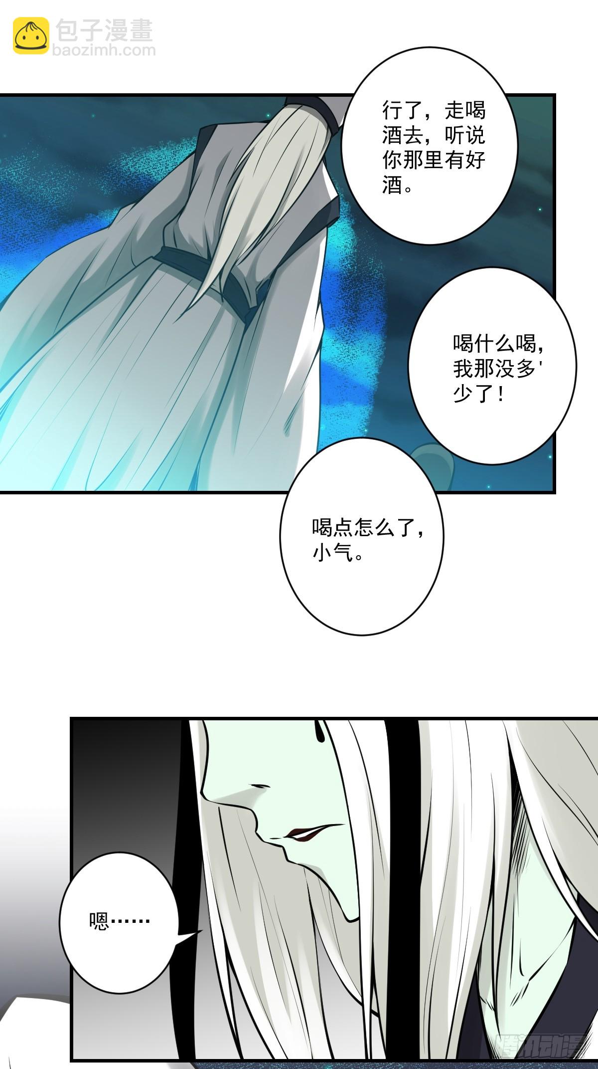 第一百零四话：导火索！-第106话