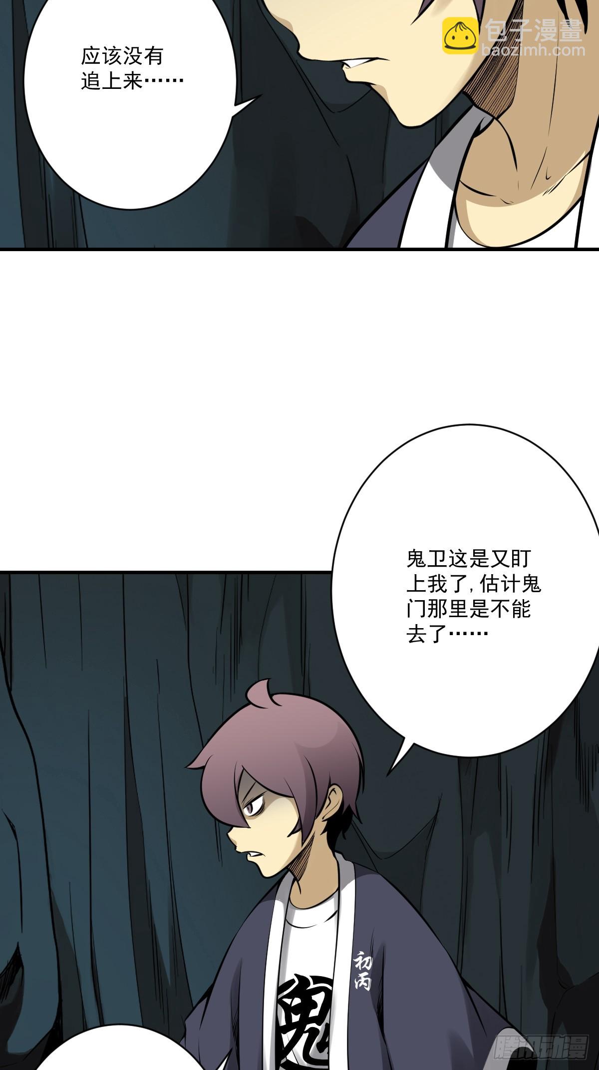 第一百零四话：导火索！-第106话