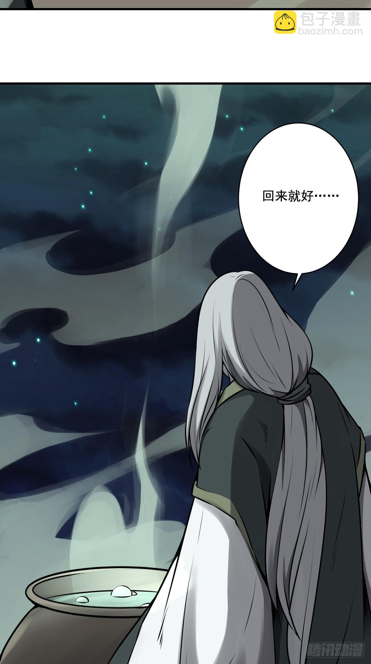 第一百零四话：导火索！-第106话