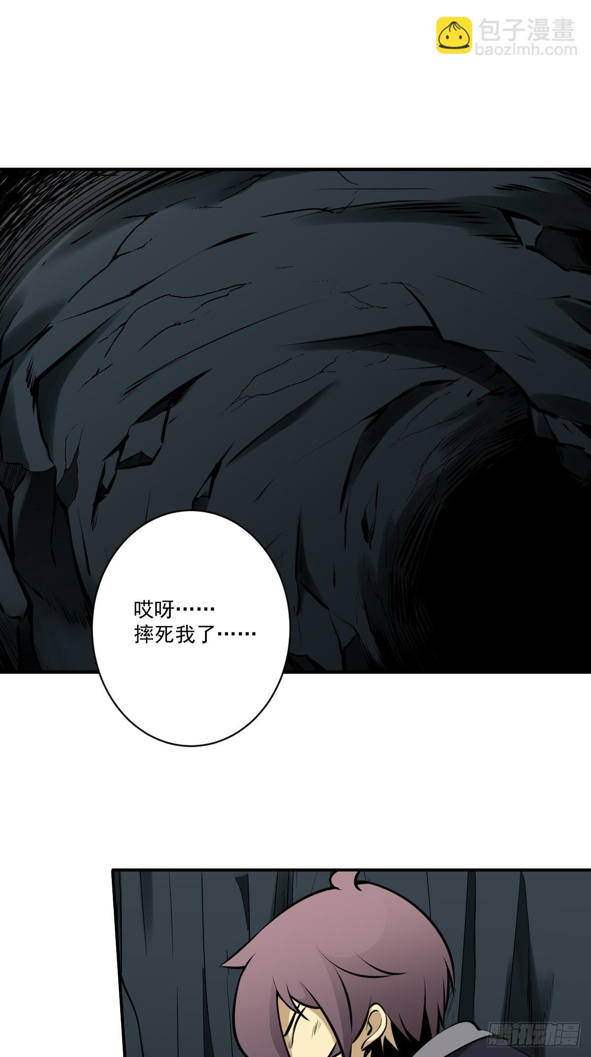 第一百零四话：导火索！-第106话