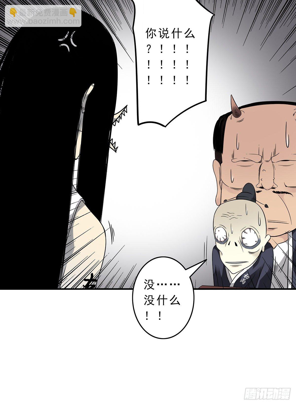 第十一话:老师您那过时了(1/2)-第12话
