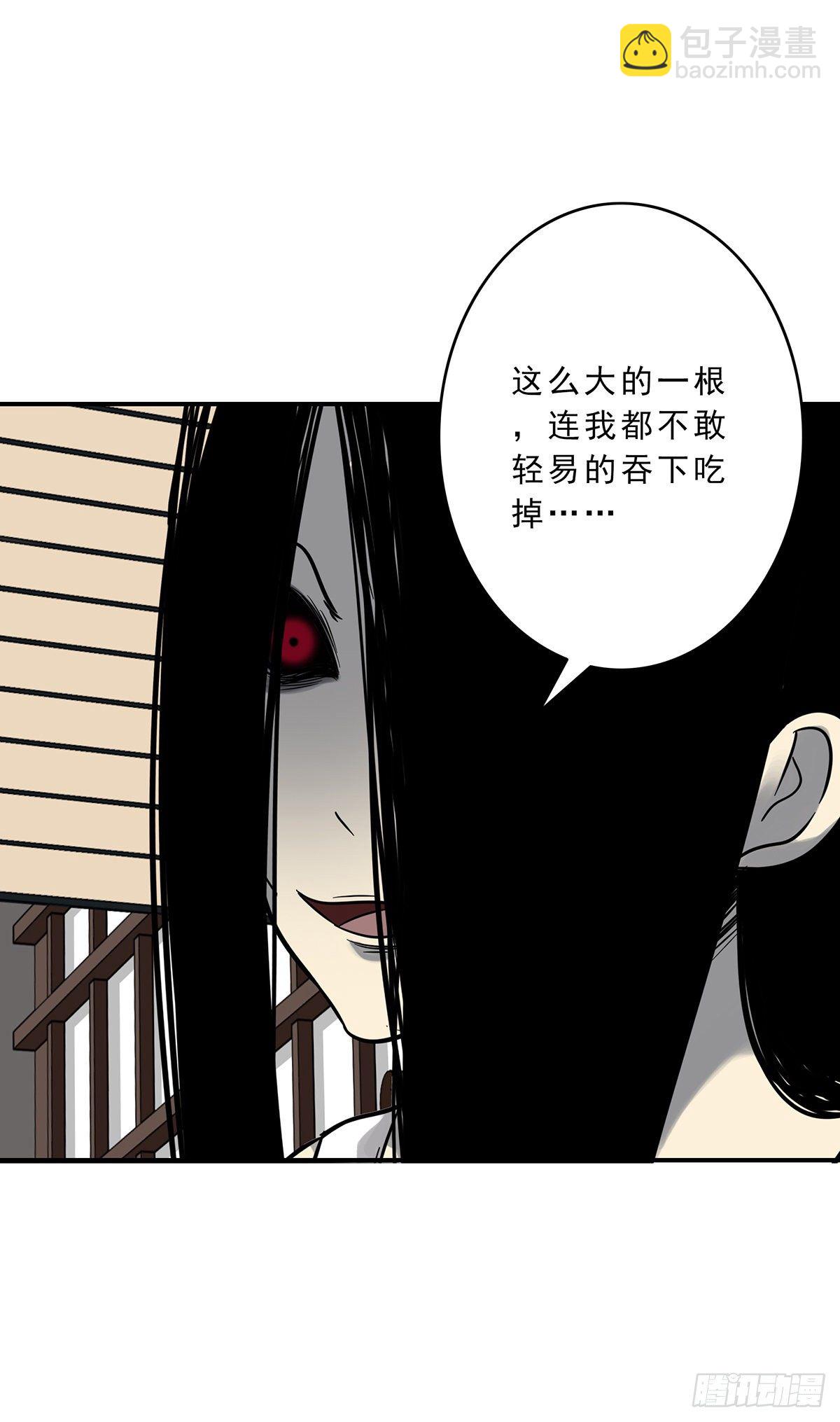 第十一话:老师您那过时了(1/2)-第12话