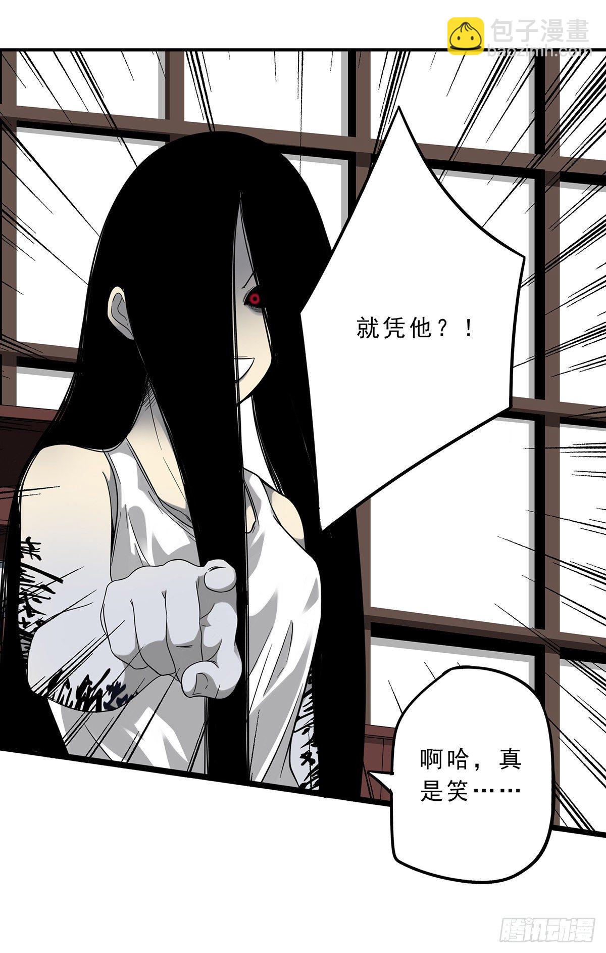 第十一话:老师您那过时了(1/2)-第12话