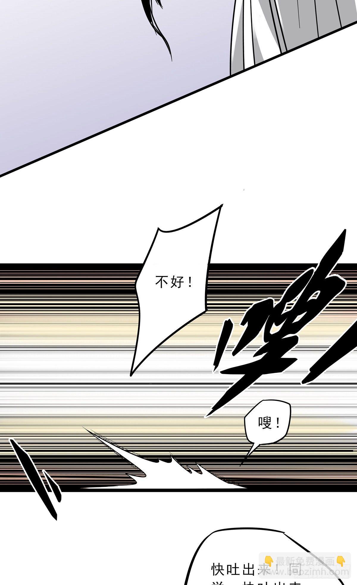 第十一话:老师您那过时了(1/2)-第12话