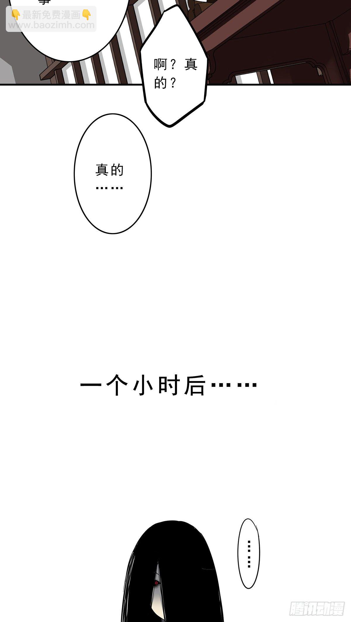 第十一话:老师您那过时了(1/2)-第12话