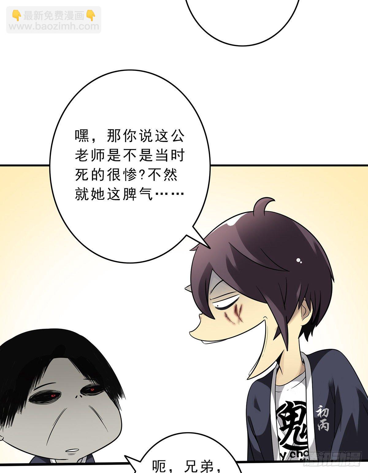第十一话:老师您那过时了(1/2)-第12话