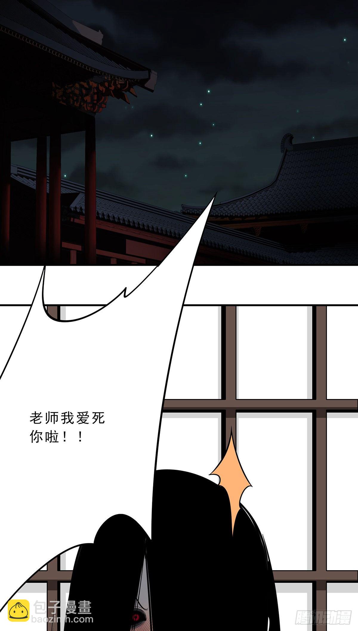 第十一话:老师您那过时了(1/2)-第12话