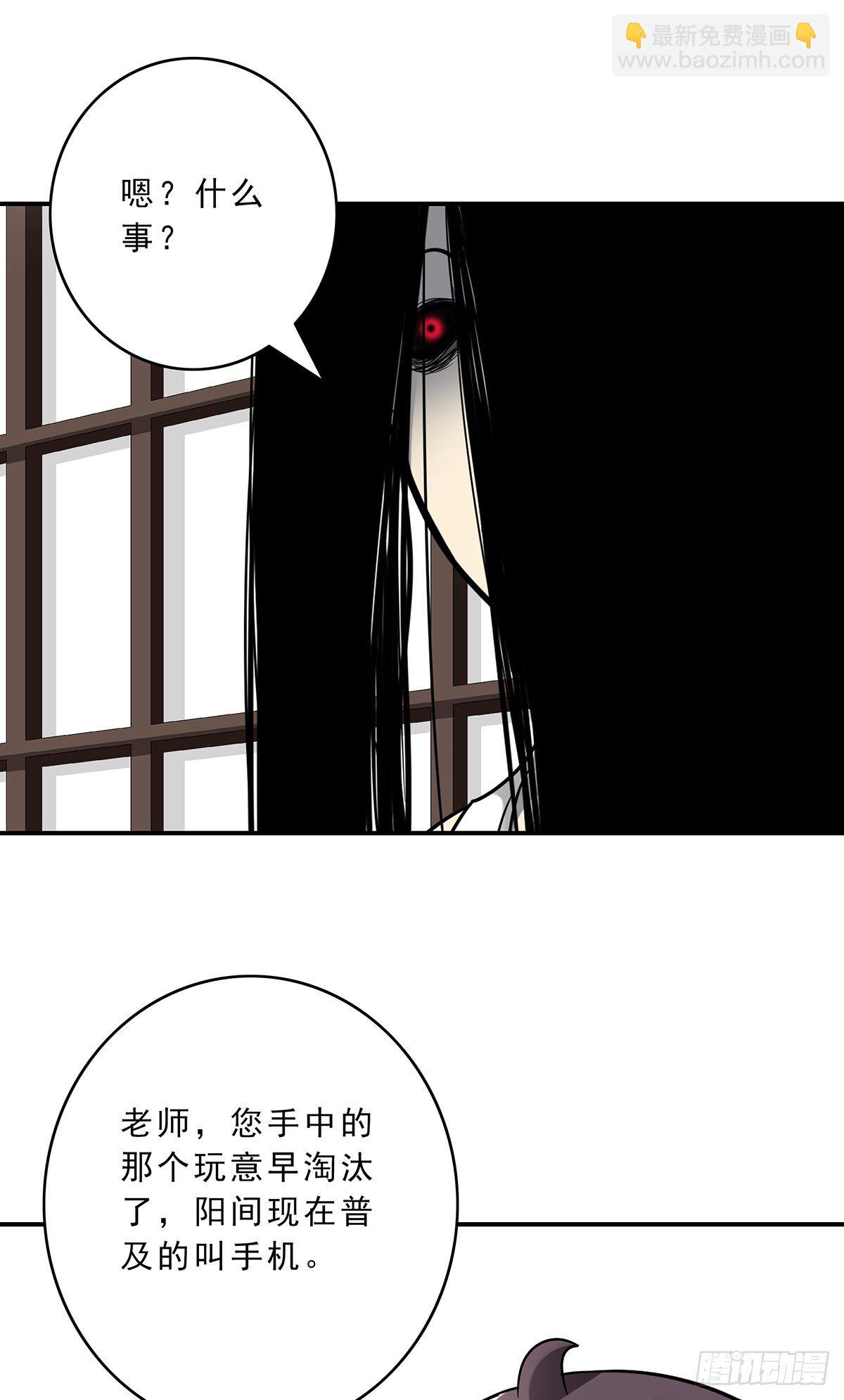 第十一话:老师您那过时了(1/2)-第12话