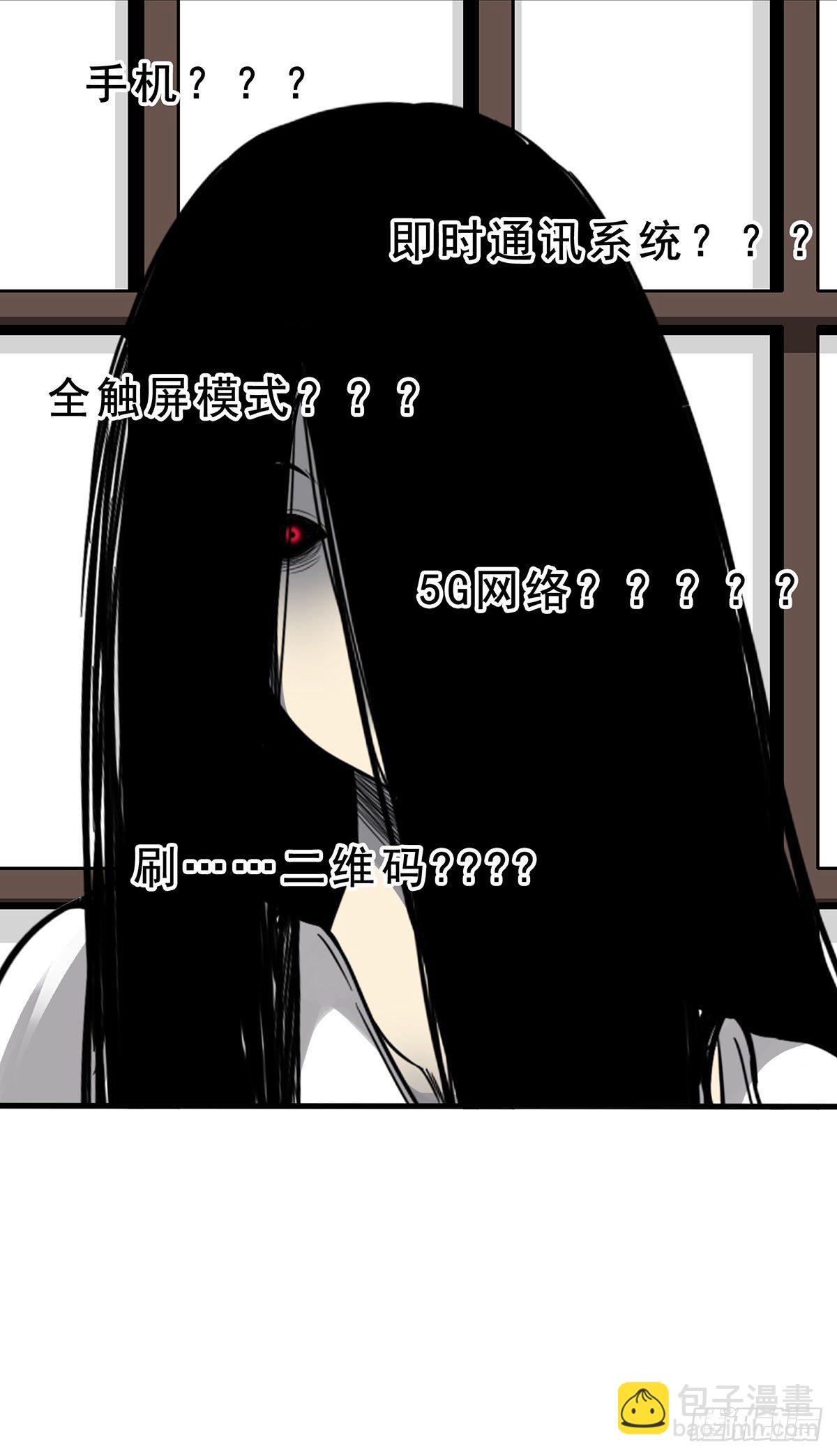 第十一话:老师您那过时了(1/2)-第12话