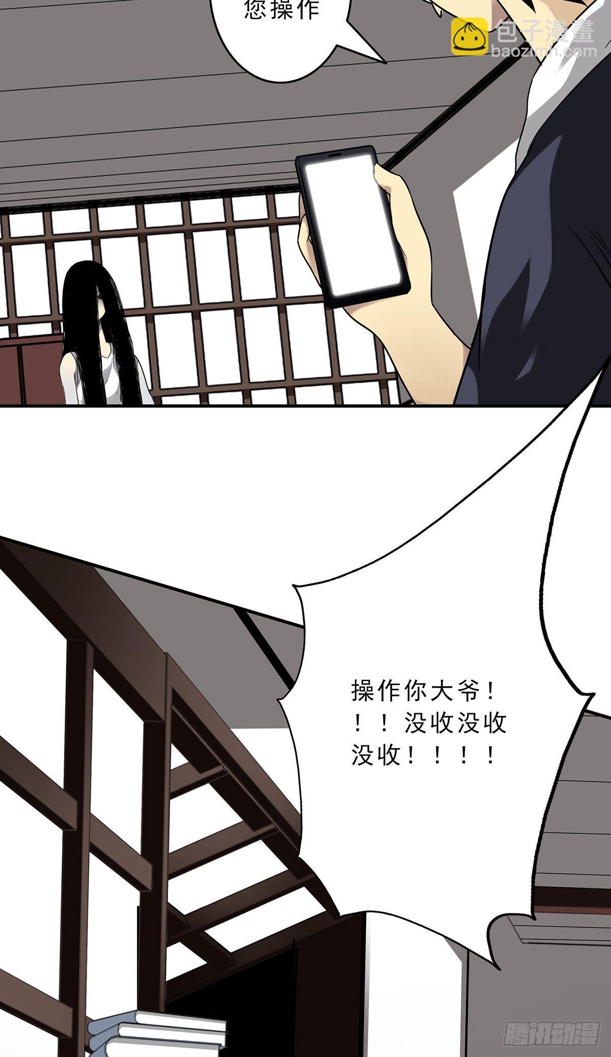 第十一话:老师您那过时了(1/2)-第12话