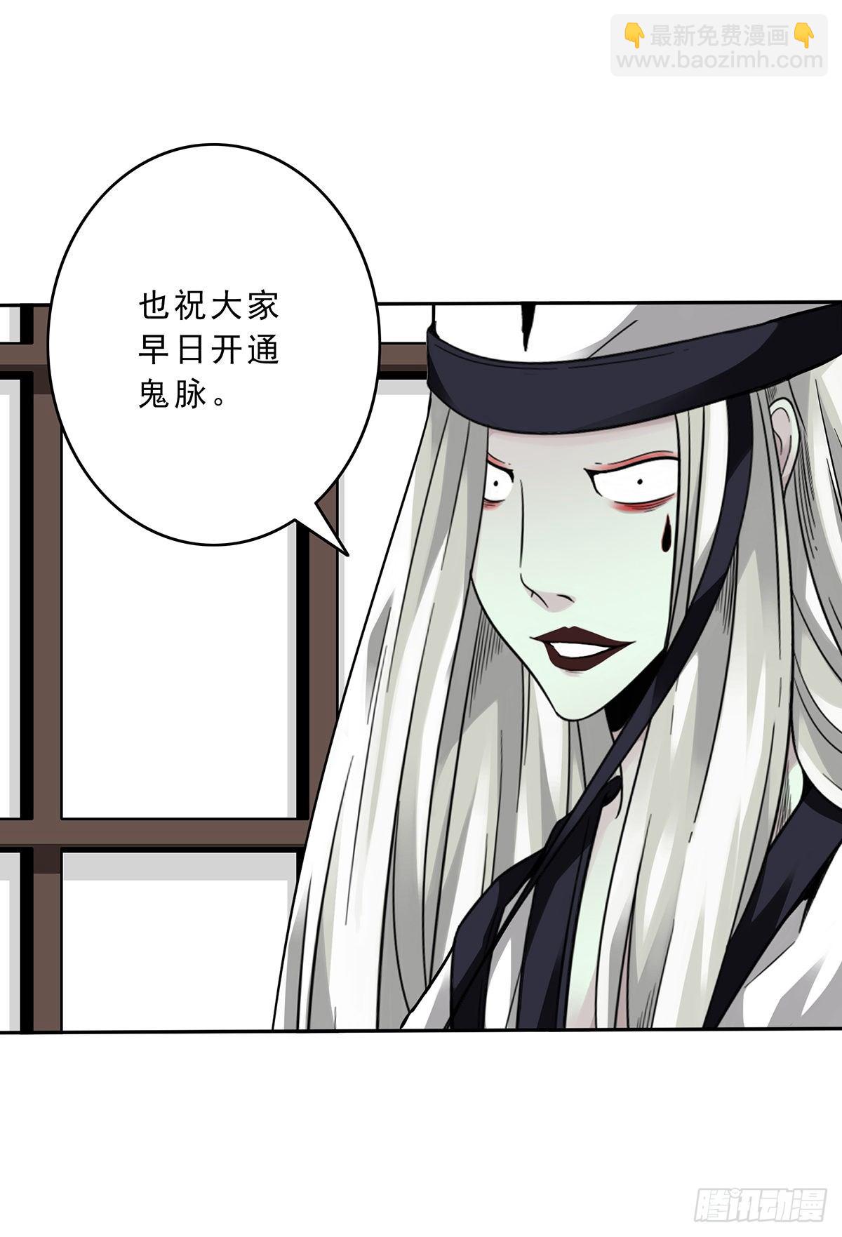 第十一话:老师您那过时了(1/2)-第12话