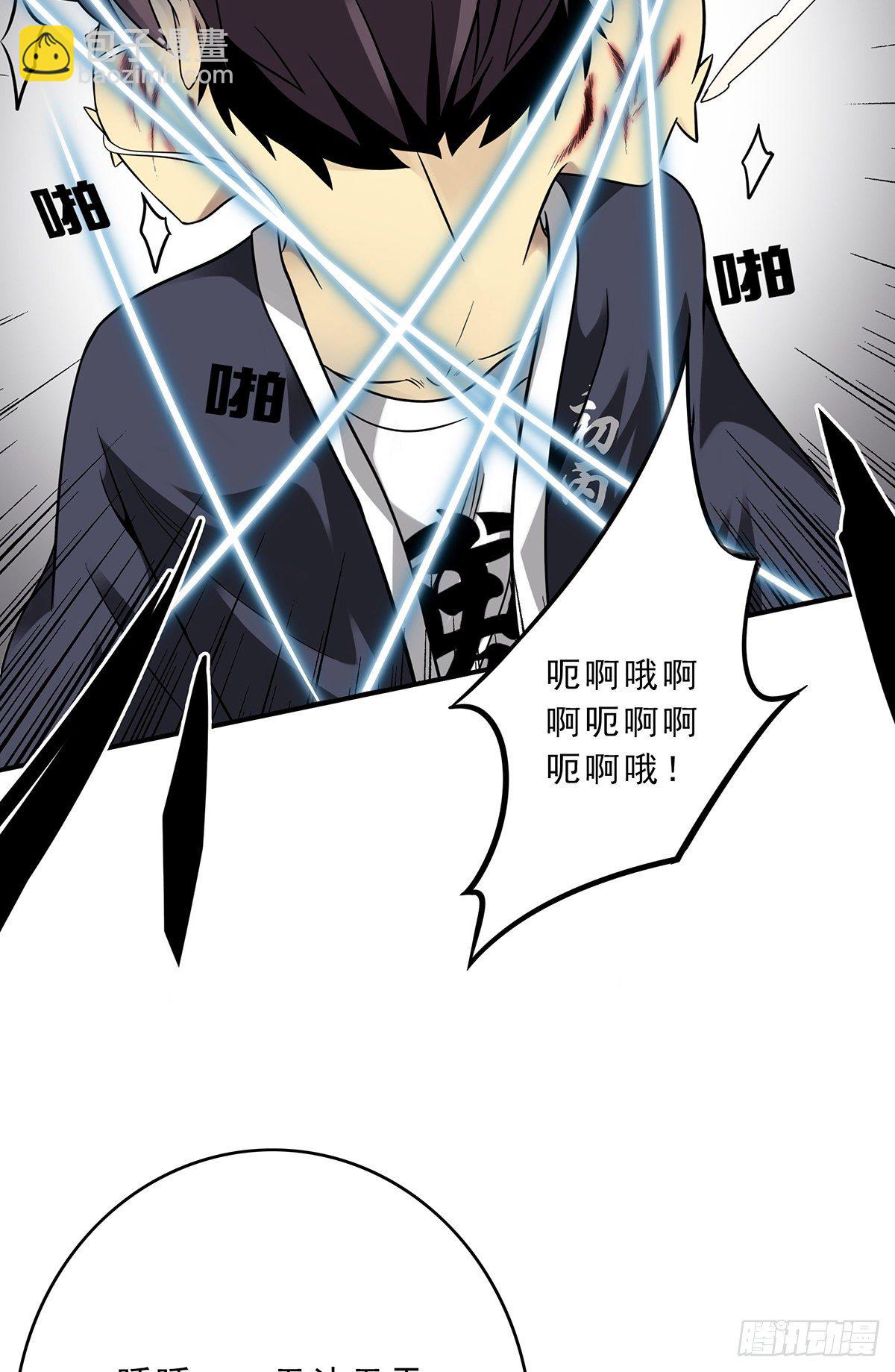 第十一话:老师您那过时了(1/2)-第12话
