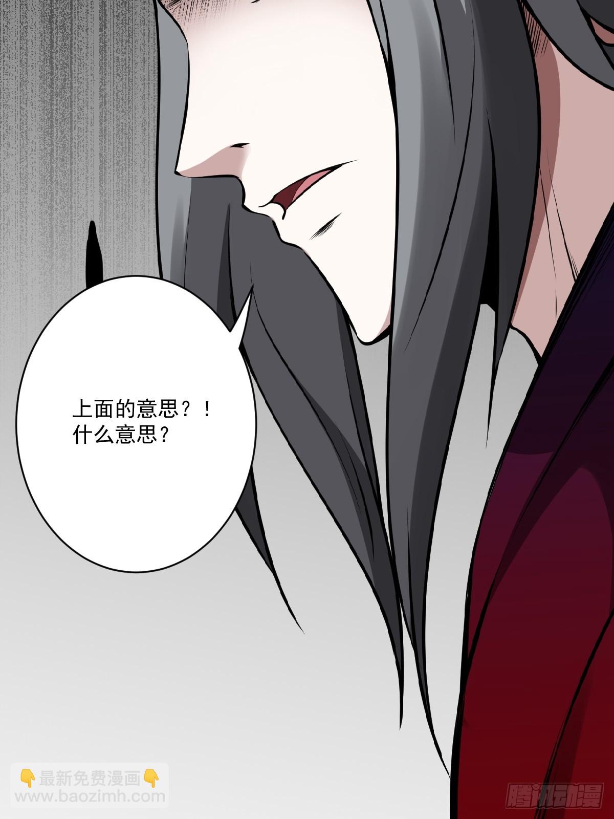 第一百零九话：放弃干子经！-第112话