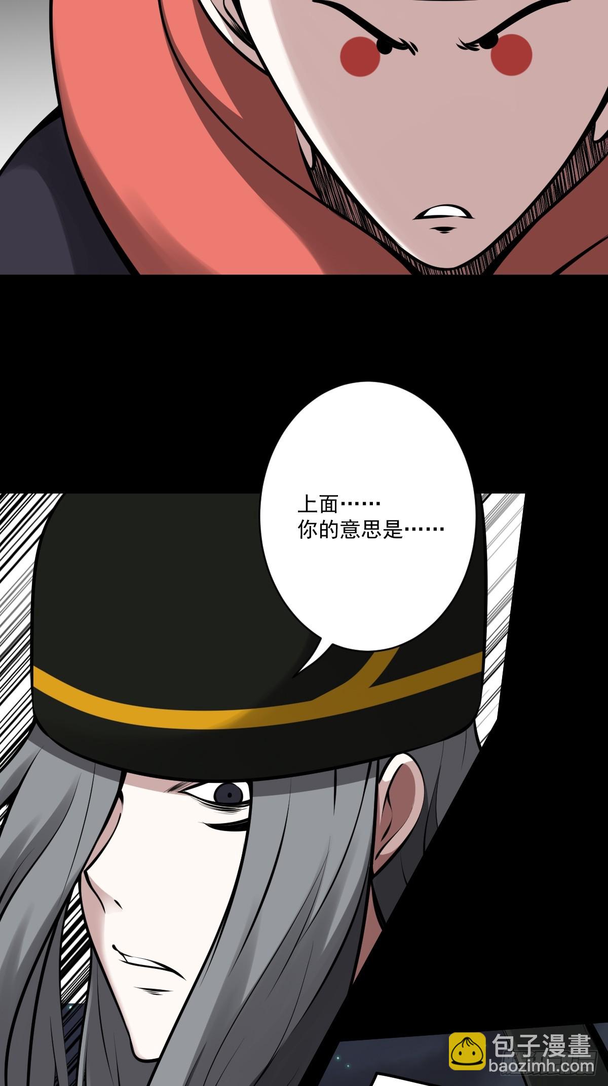 第一百零九话：放弃干子经！-第112话