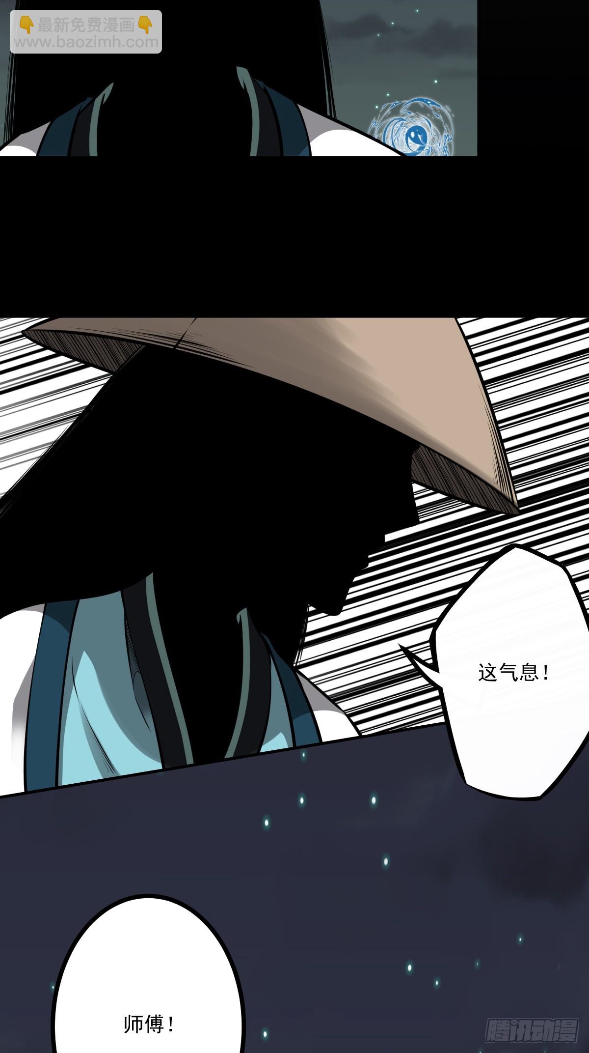 第一百零九话：放弃干子经！-第112话