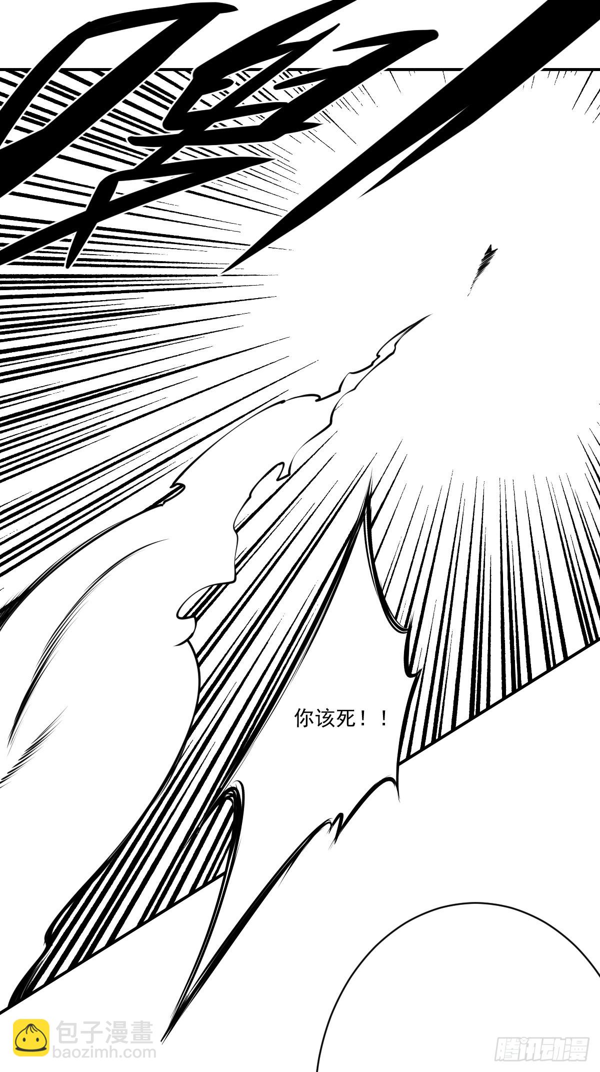 第一百一十三话：你该死！-第116话