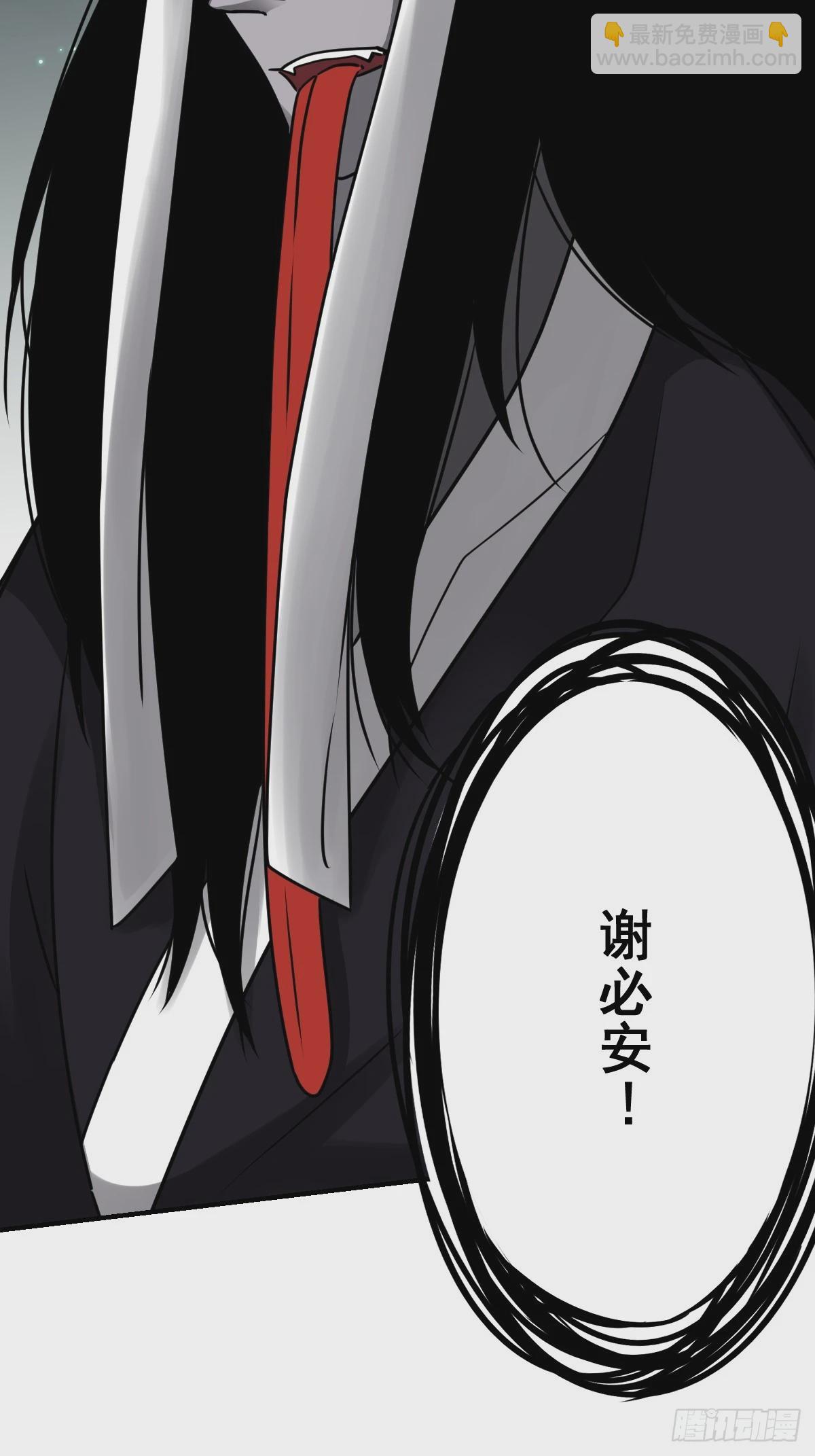 第一百一十七话：我是谁？-第120话