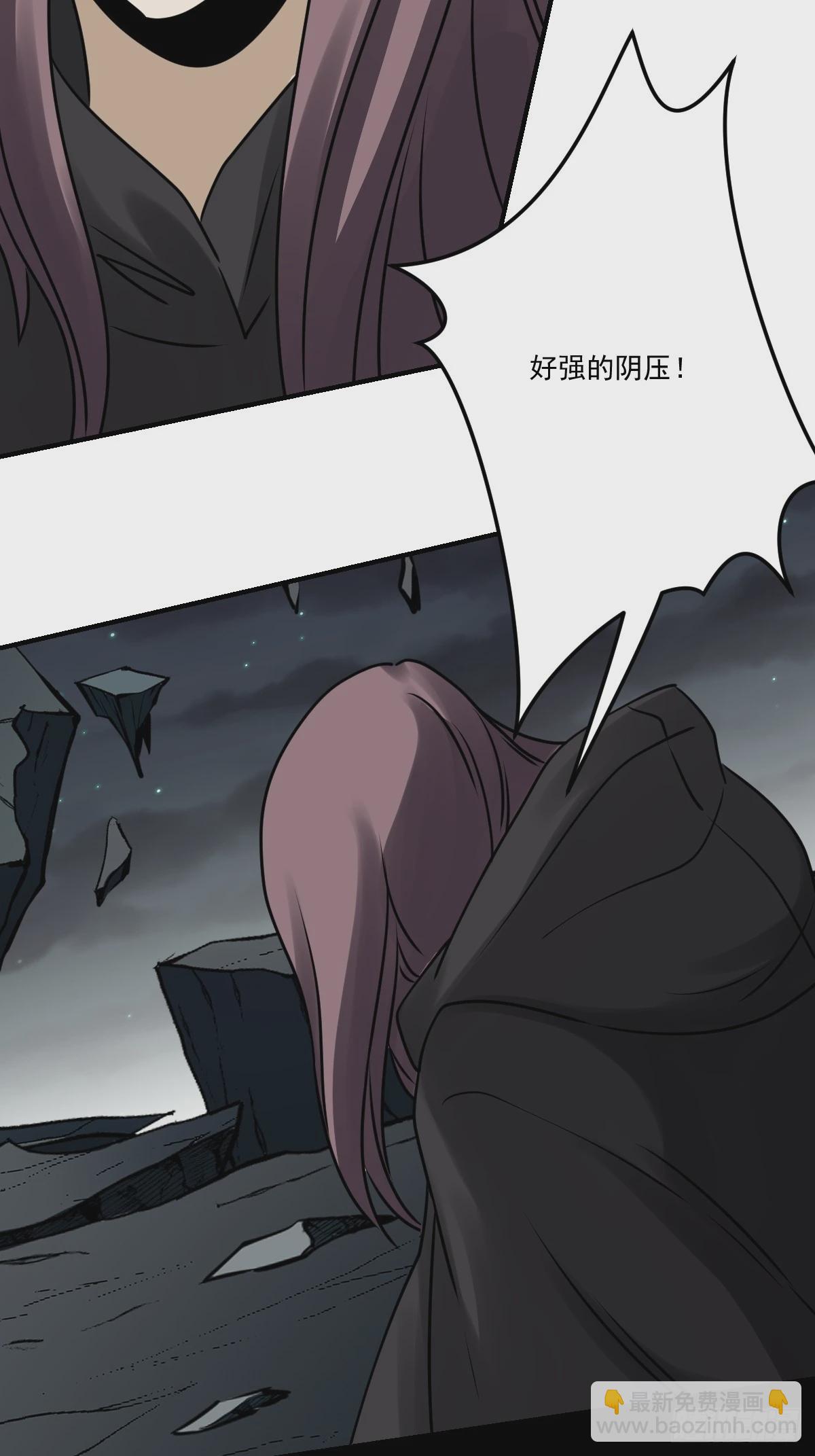 第一百一十七话：我是谁？-第120话