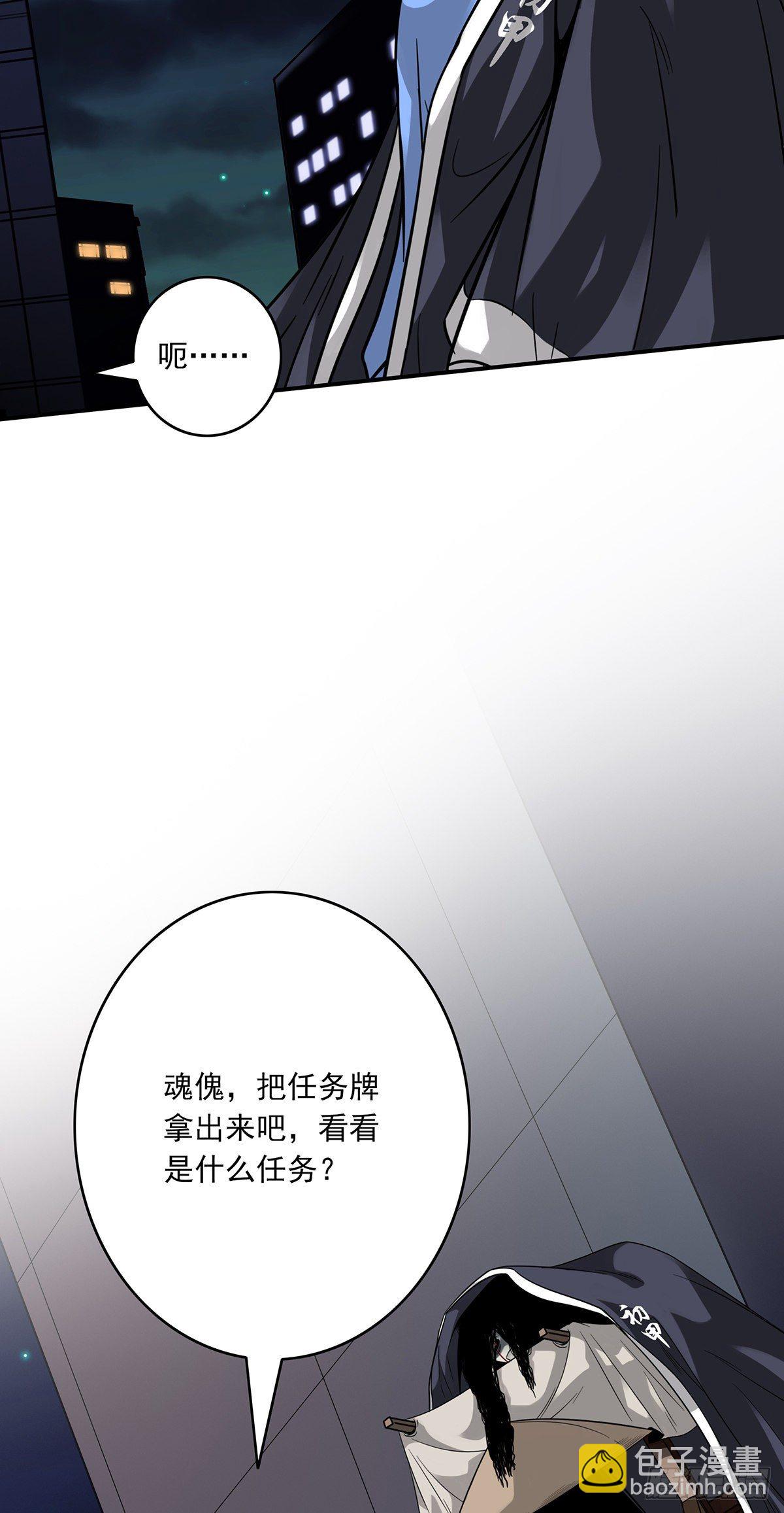 第十三话：一群混蛋！(1/2)-第14话