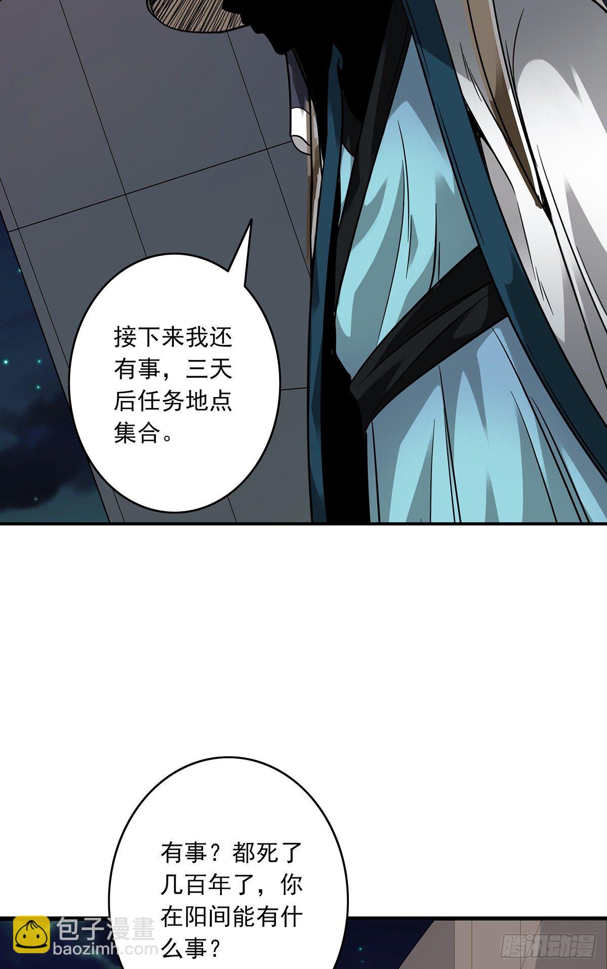 第十三话：一群混蛋！(1/2)-第14话