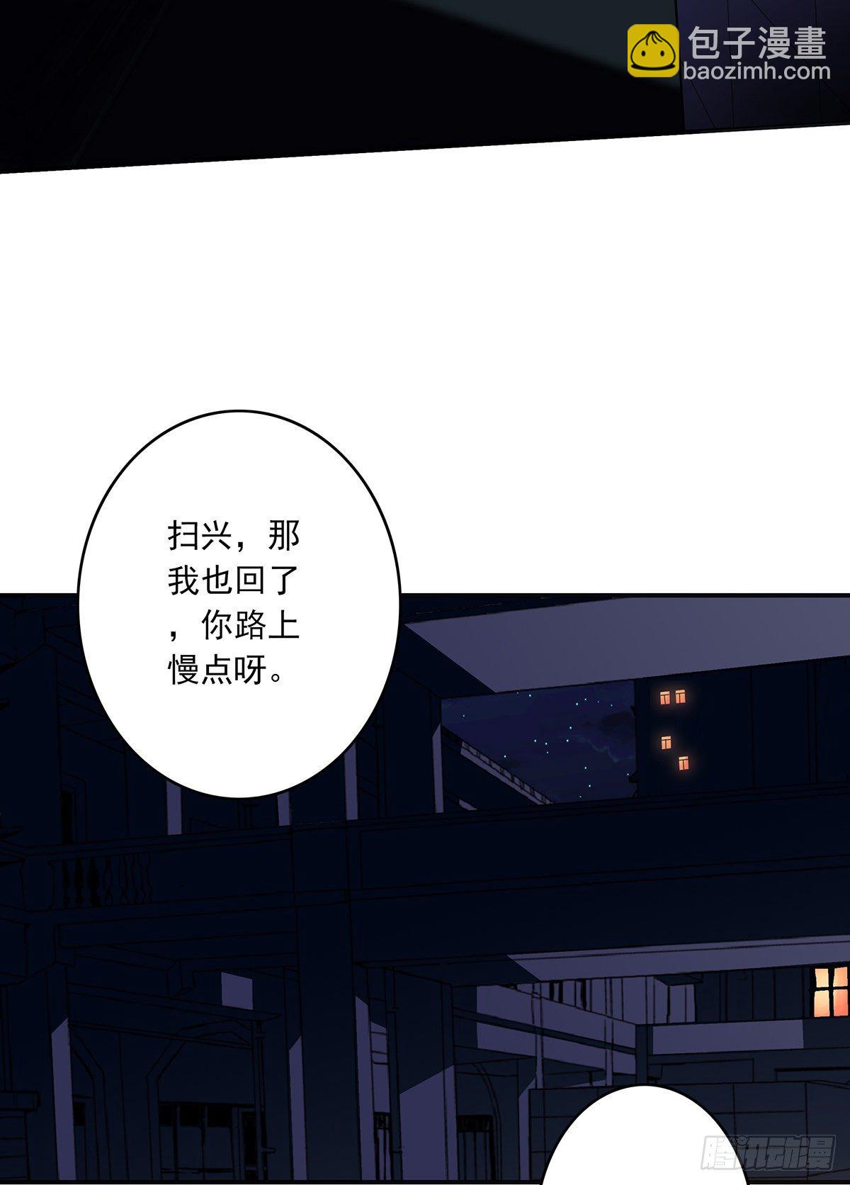 第十三话：一群混蛋！(1/2)-第14话