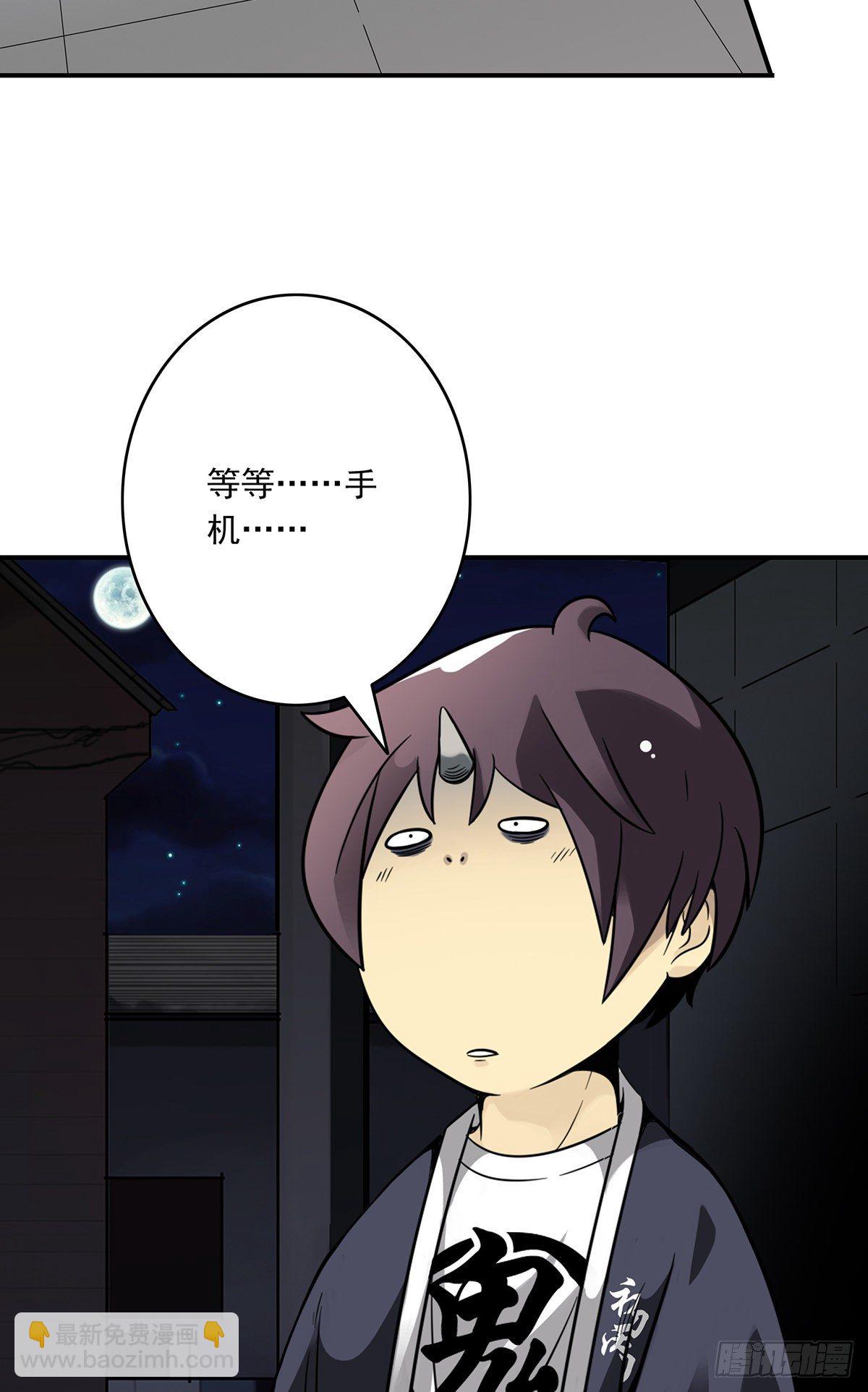 第十三话：一群混蛋！(1/2)-第14话