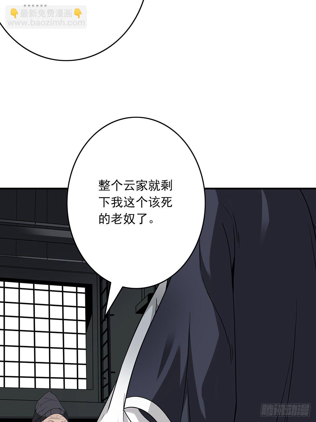 第十五话：活的差不多了-第16话