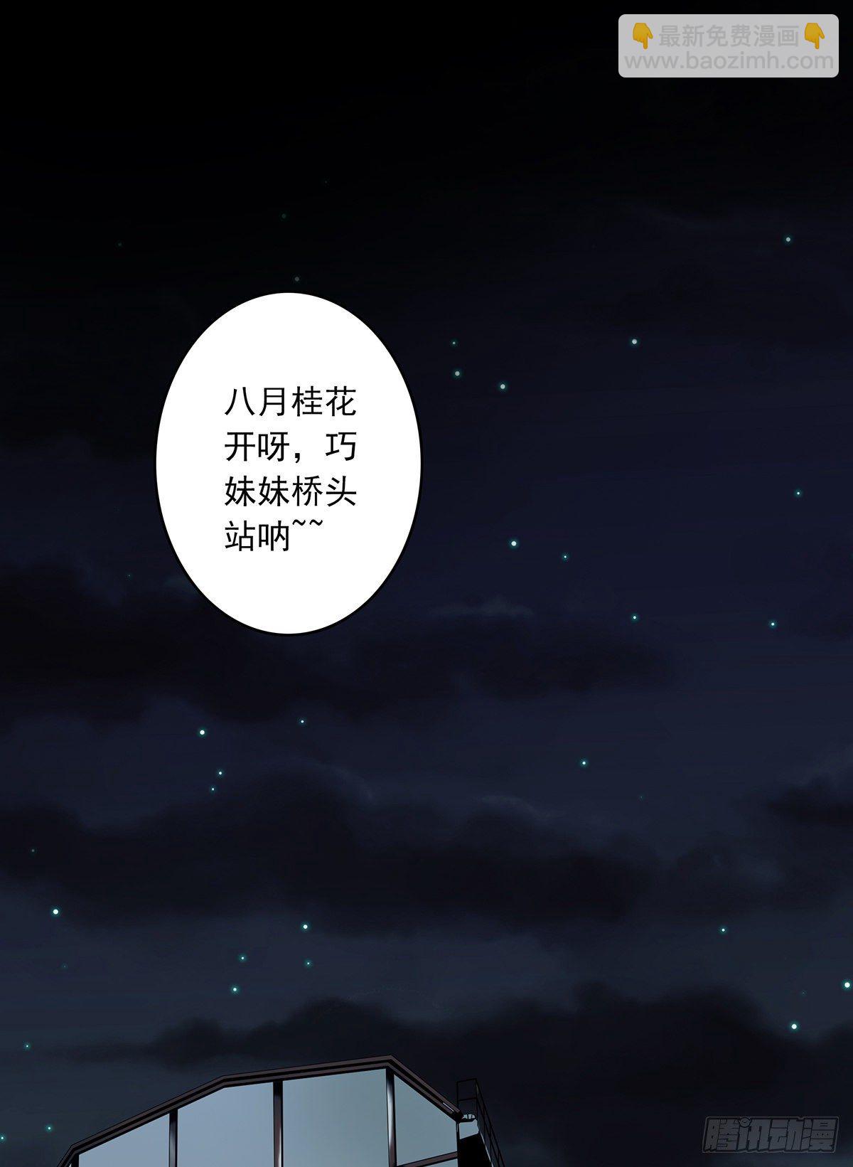 第十五话：活的差不多了-第16话