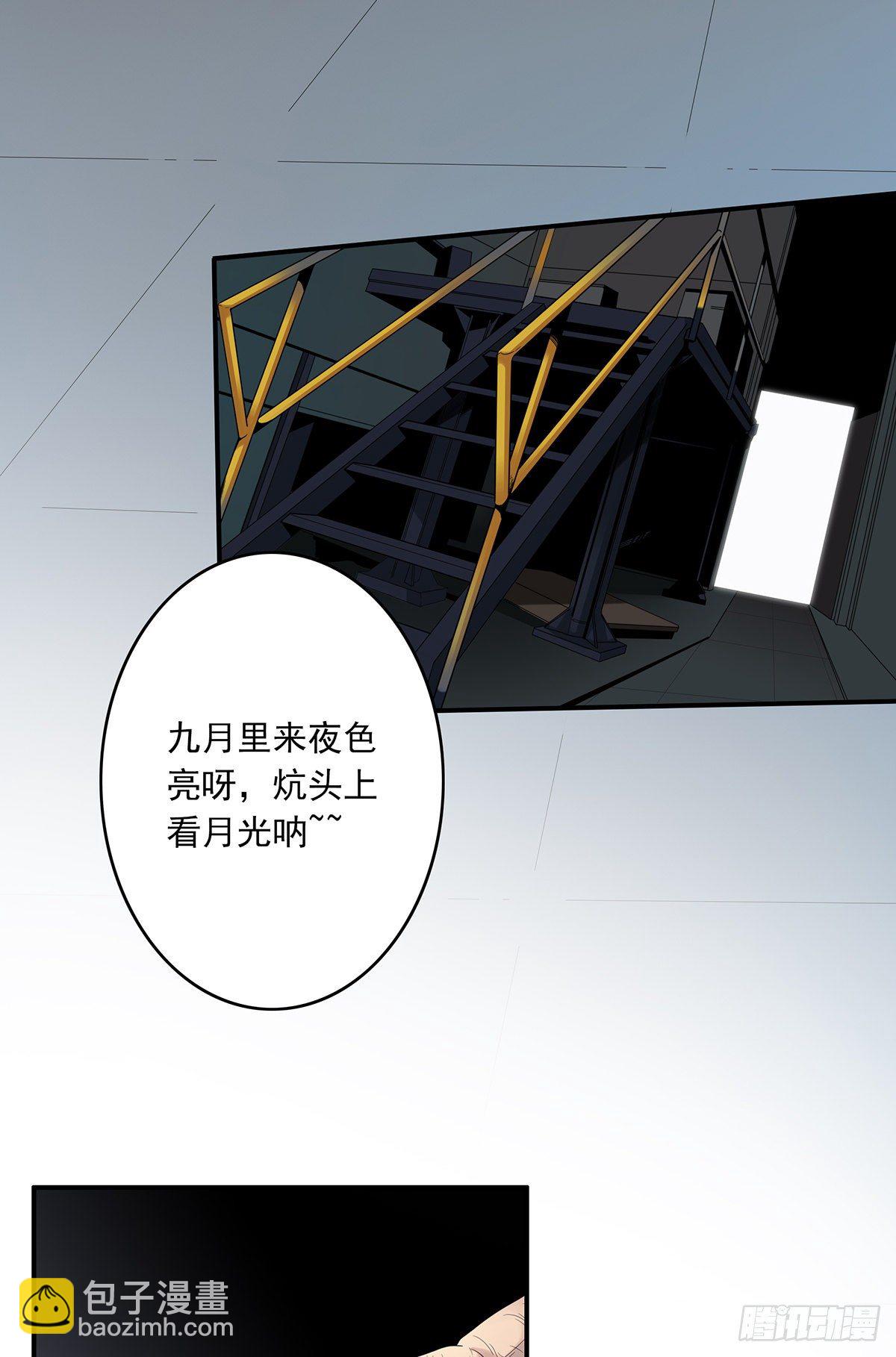 第十五话：活的差不多了-第16话