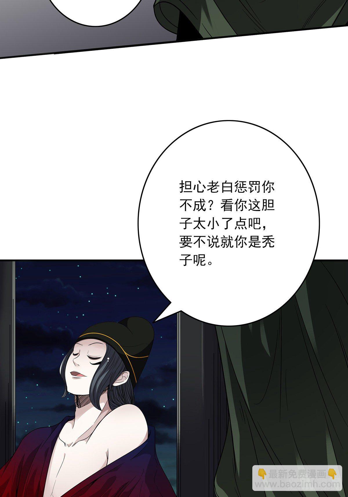 第十七话：另一个混沌空间-第18话