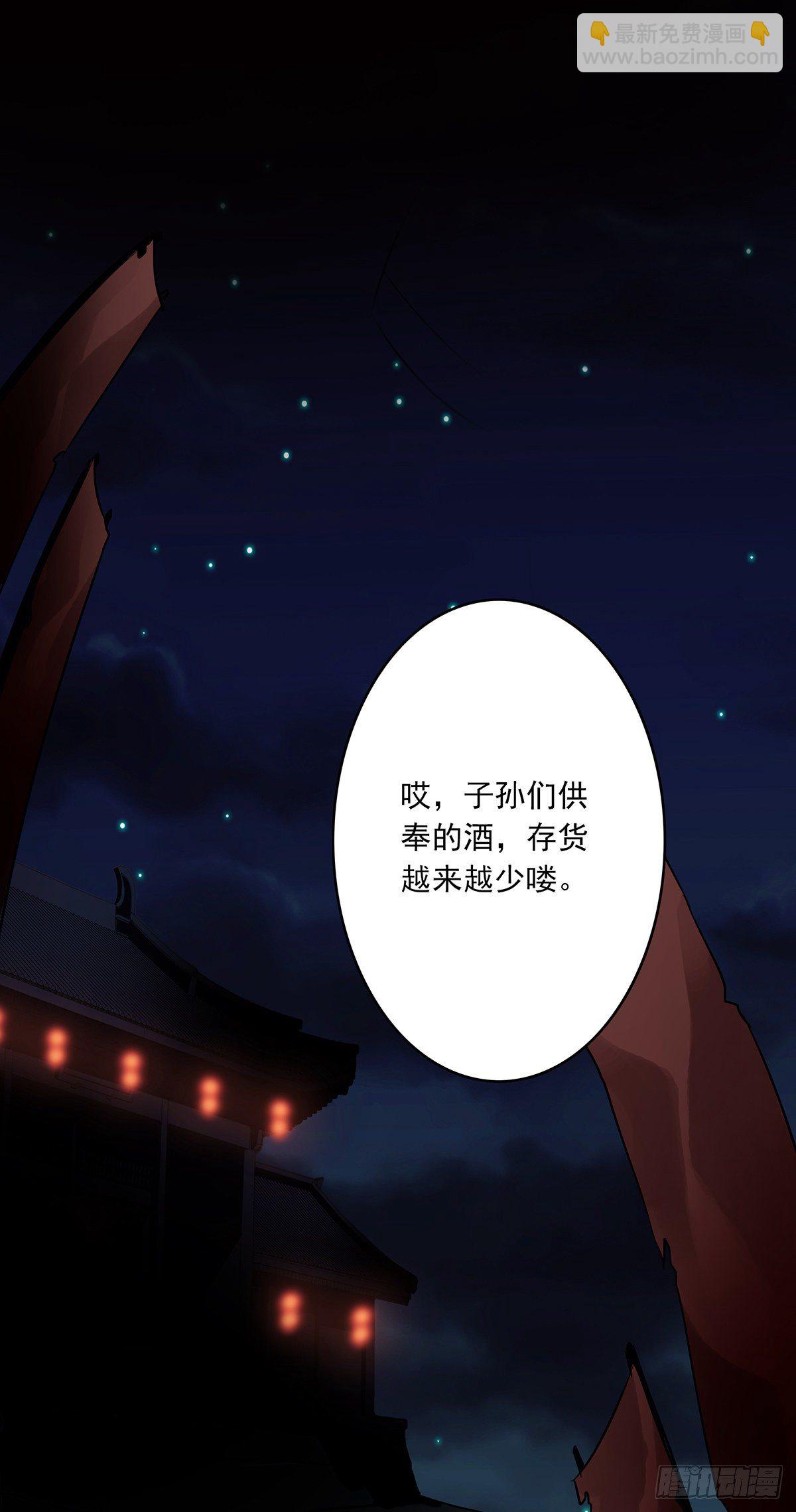 第十七话：另一个混沌空间-第18话
