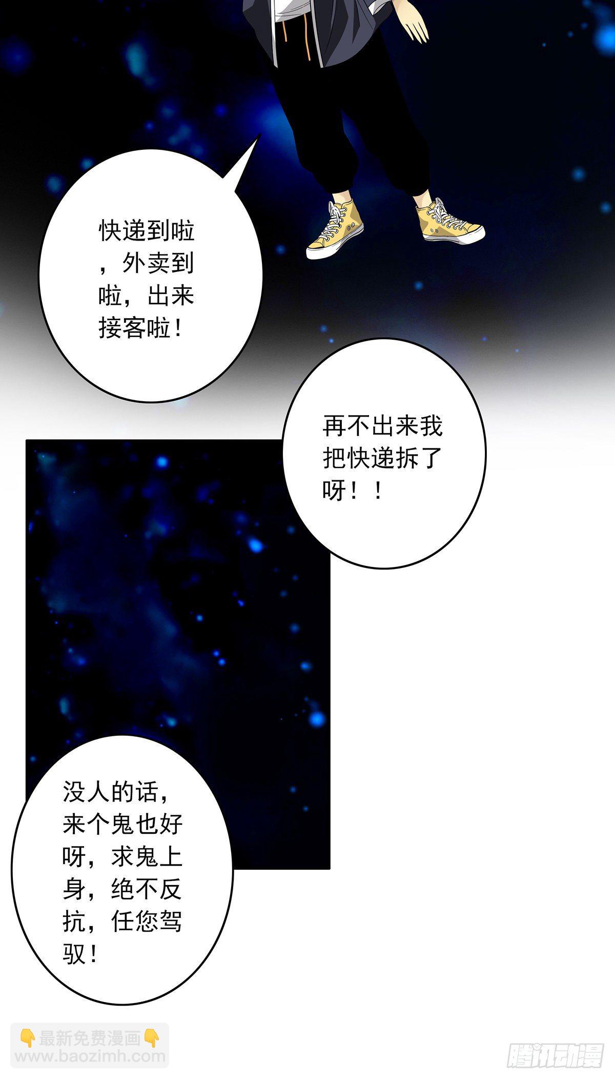 第十七话：另一个混沌空间-第18话