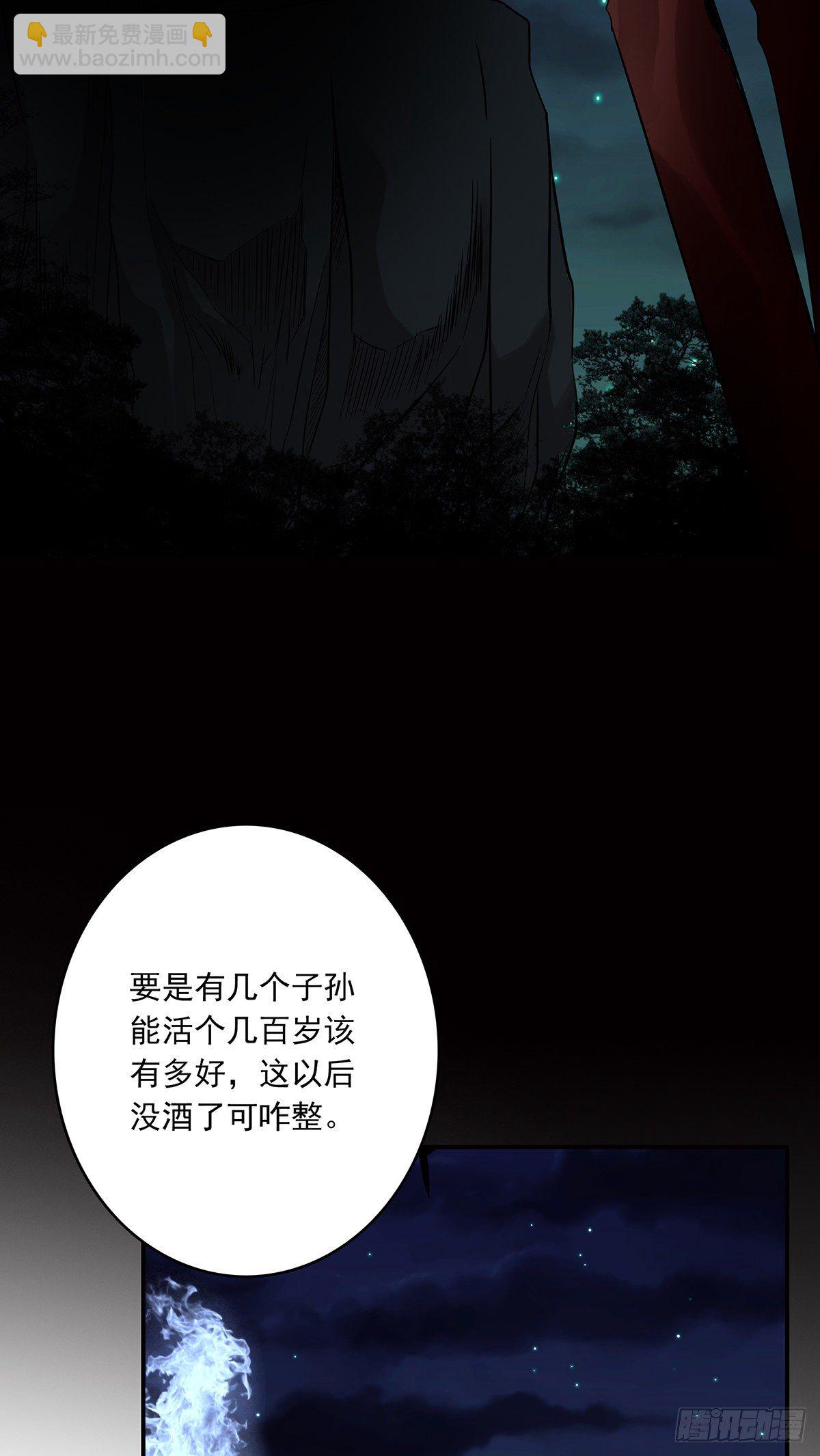 第十七话：另一个混沌空间-第18话