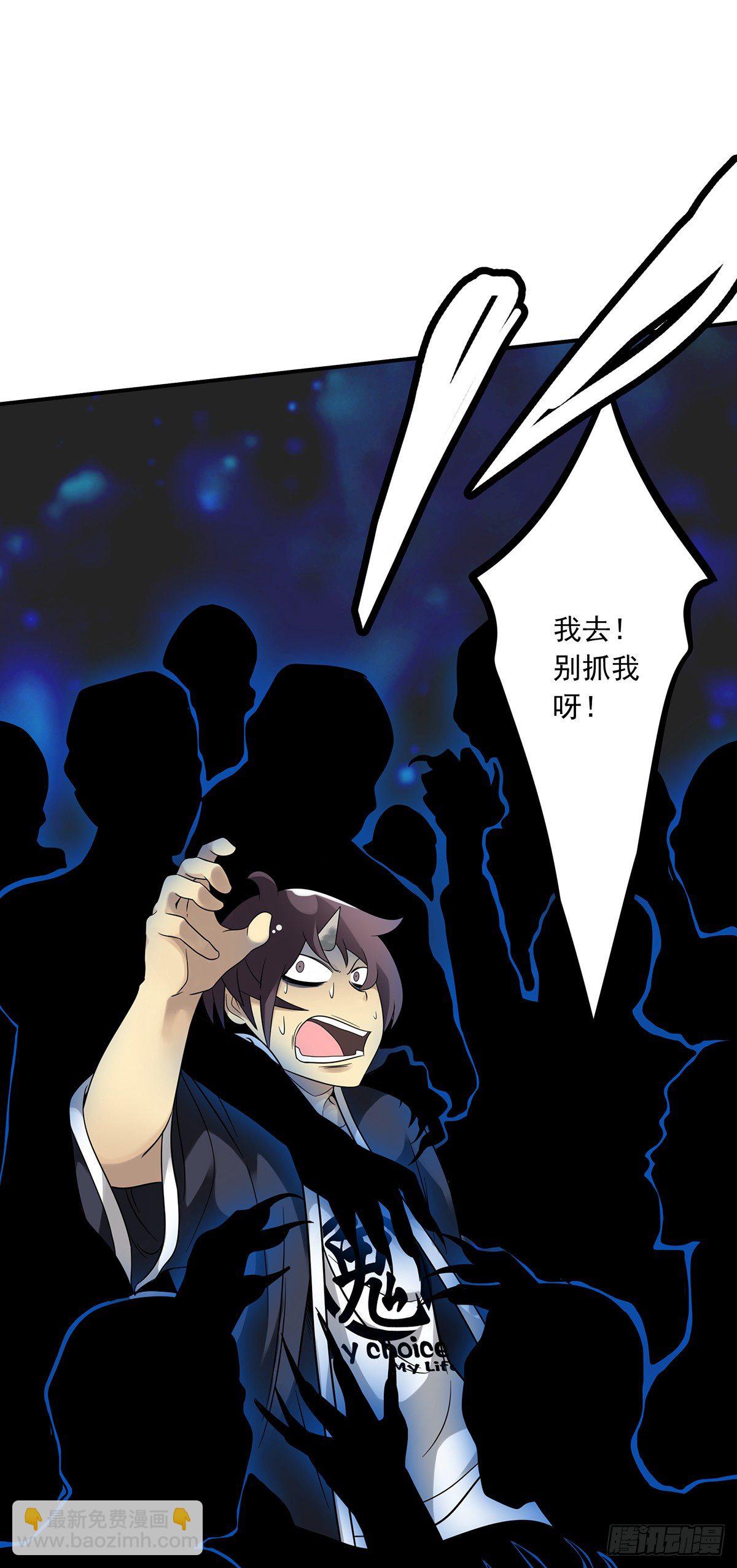 第十七话：另一个混沌空间-第18话
